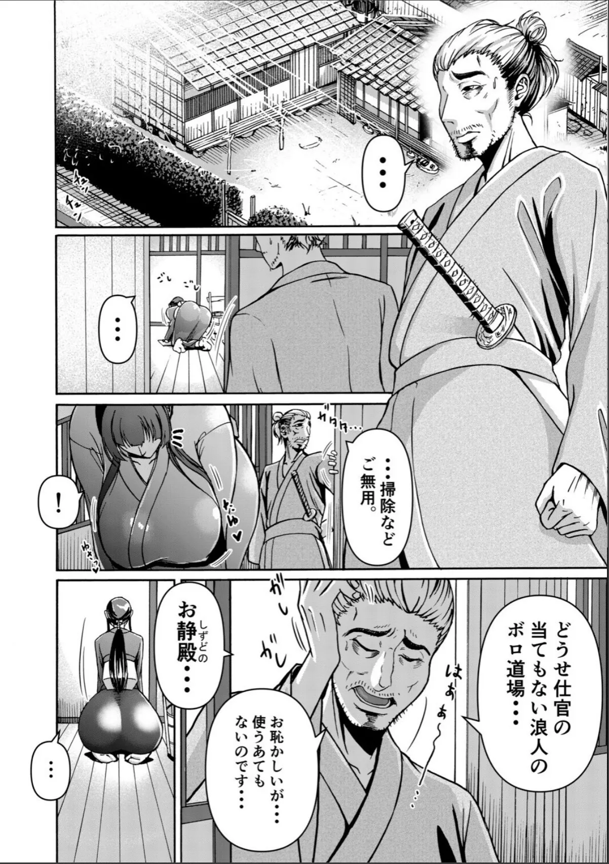 sample 6