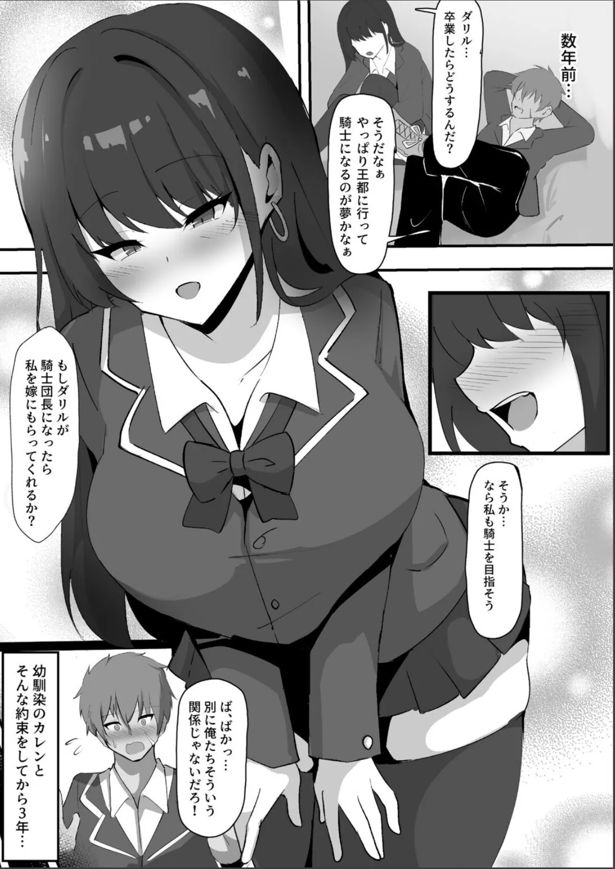 sample 3