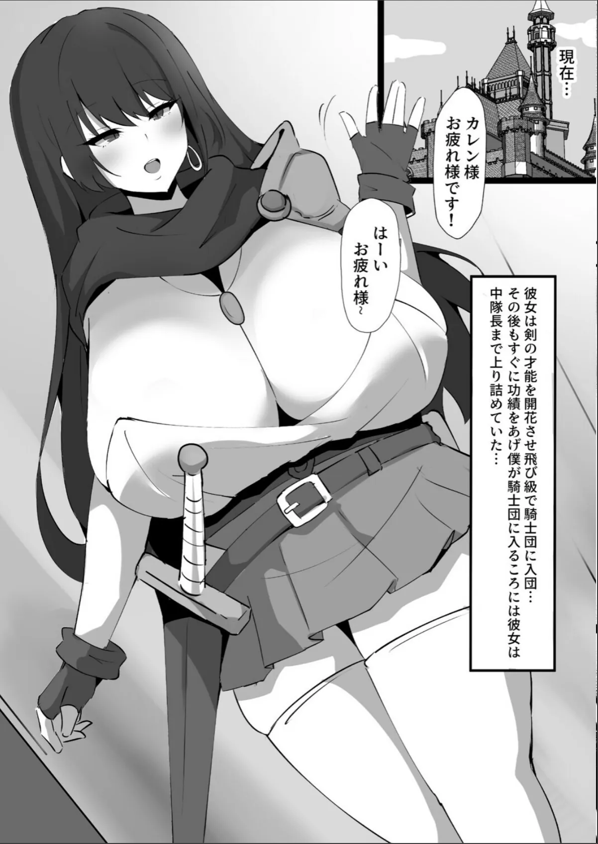 sample 4