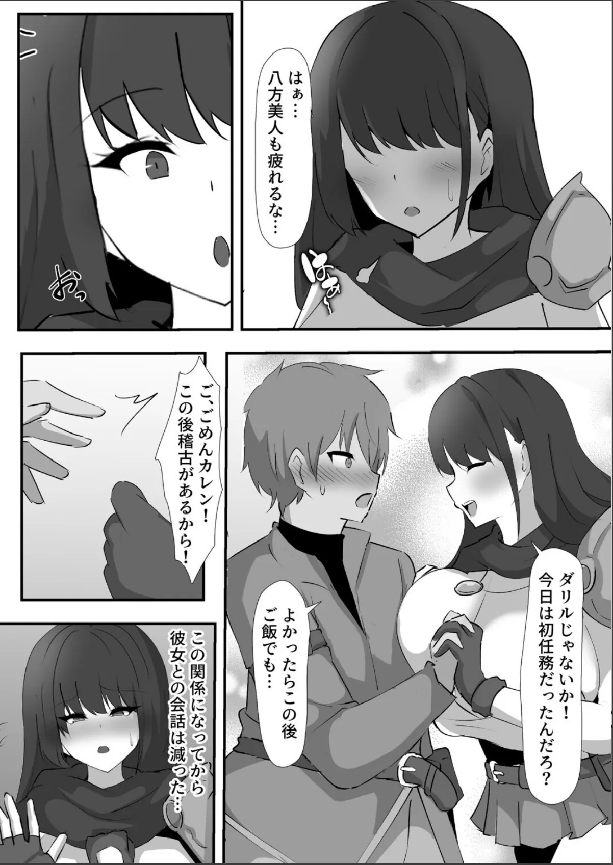 sample 5