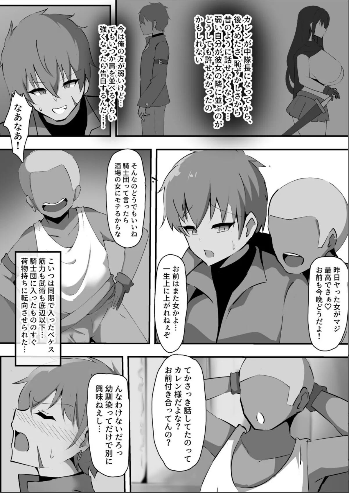 sample 6