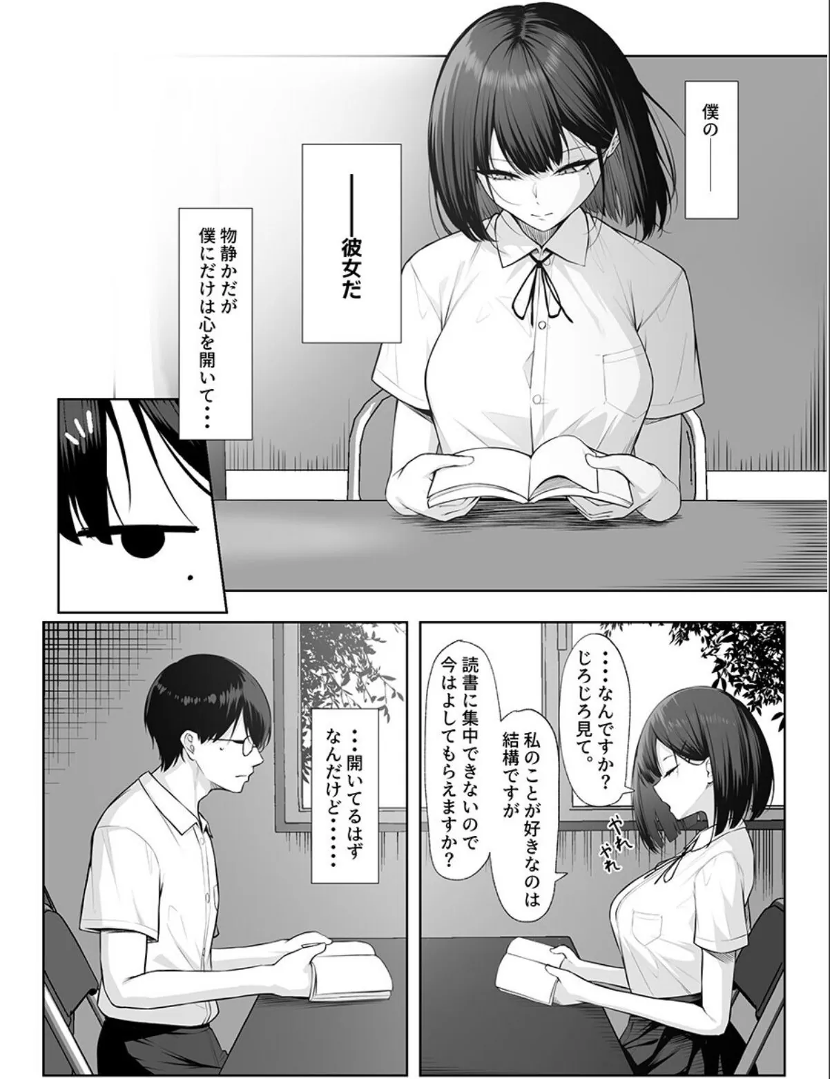 sample 4