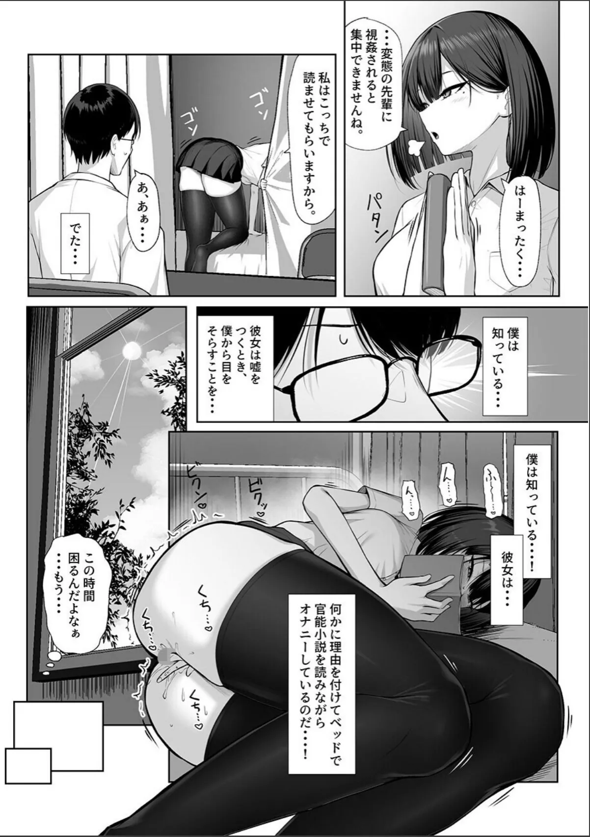 sample 5