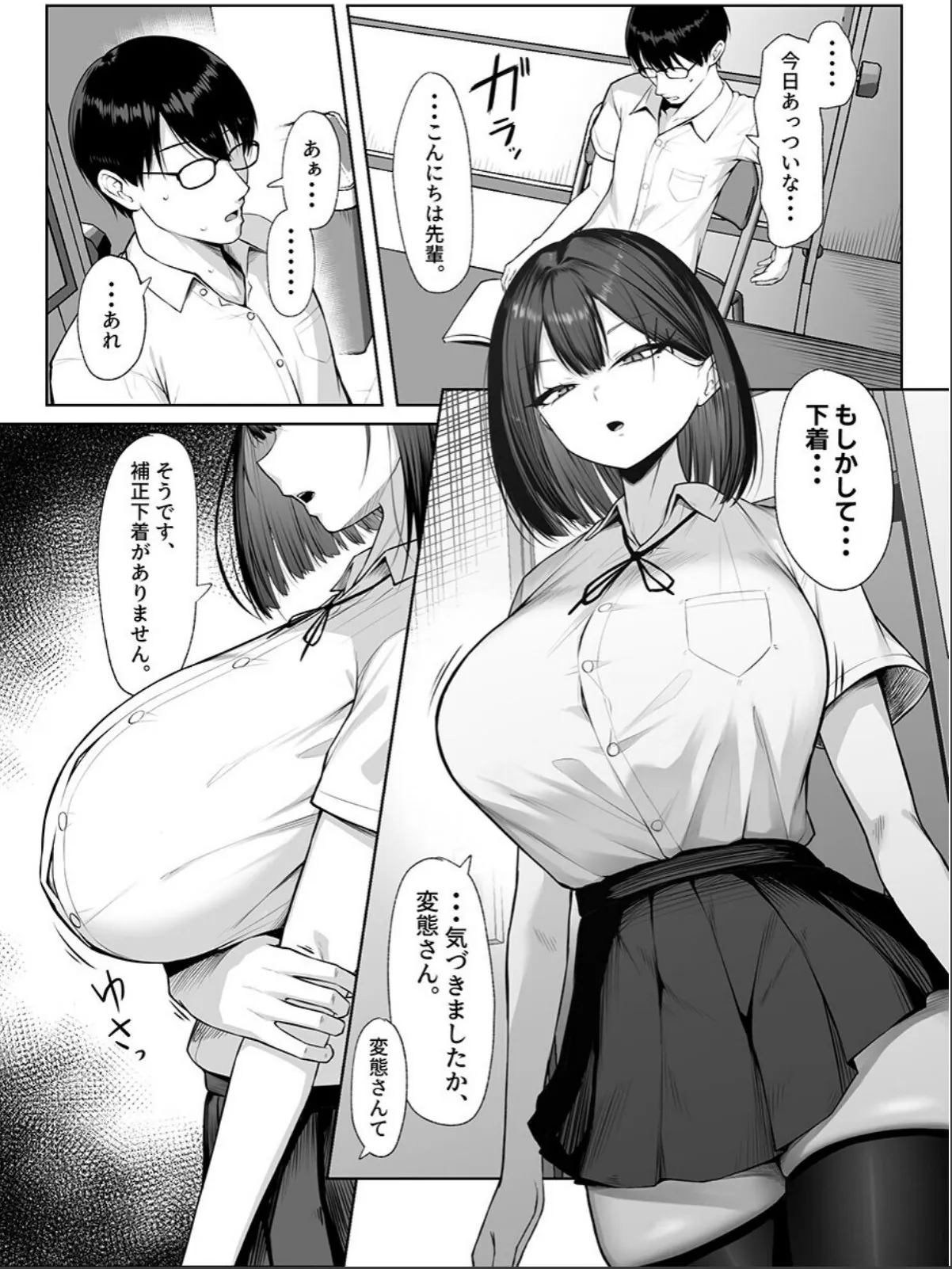 sample 6