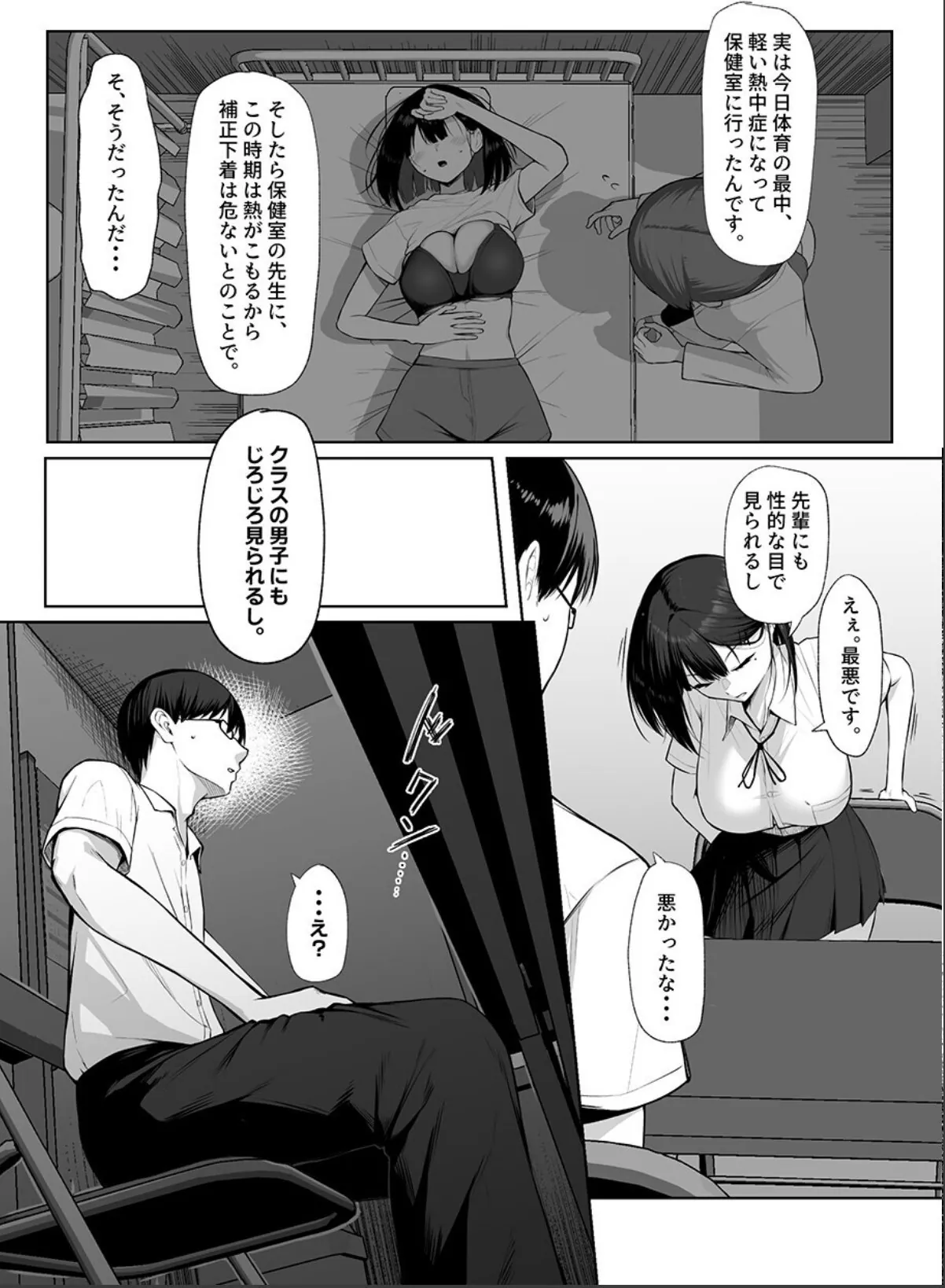 sample 7