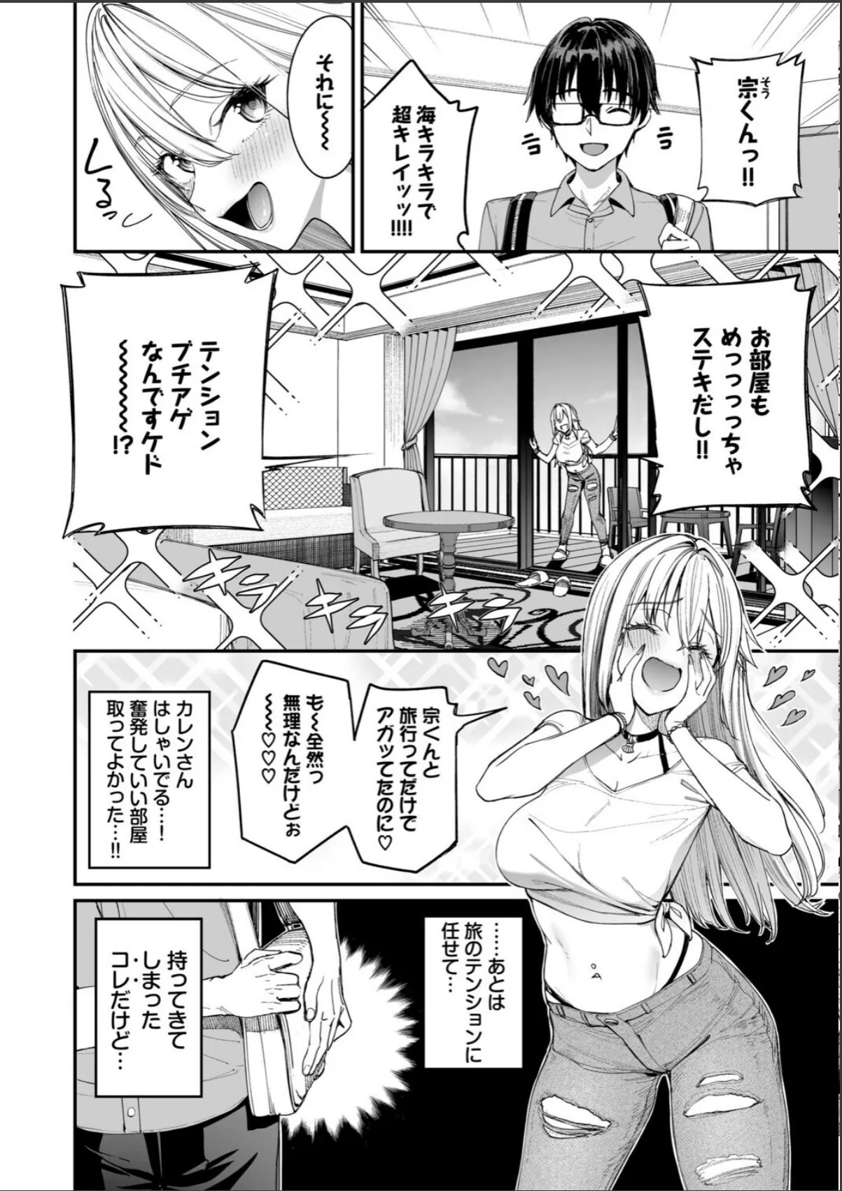 sample 4