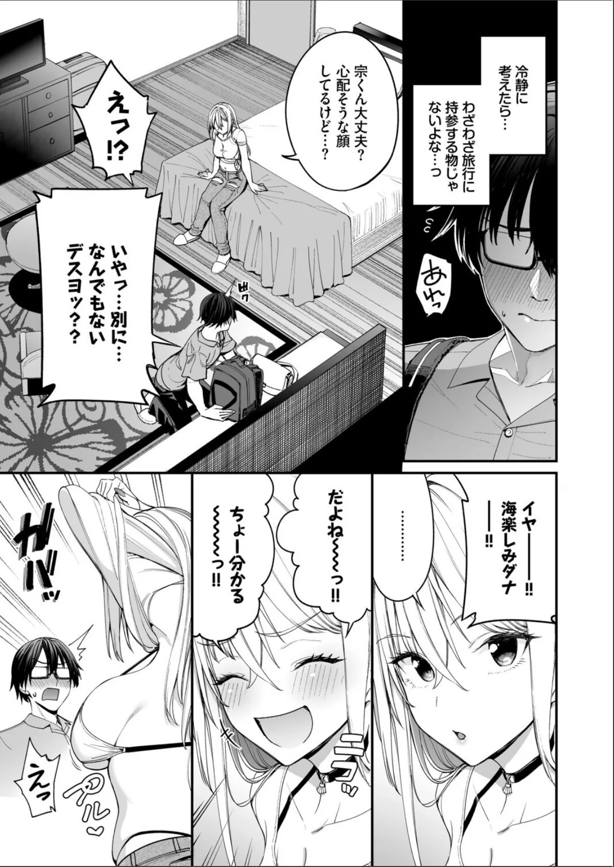 sample 5