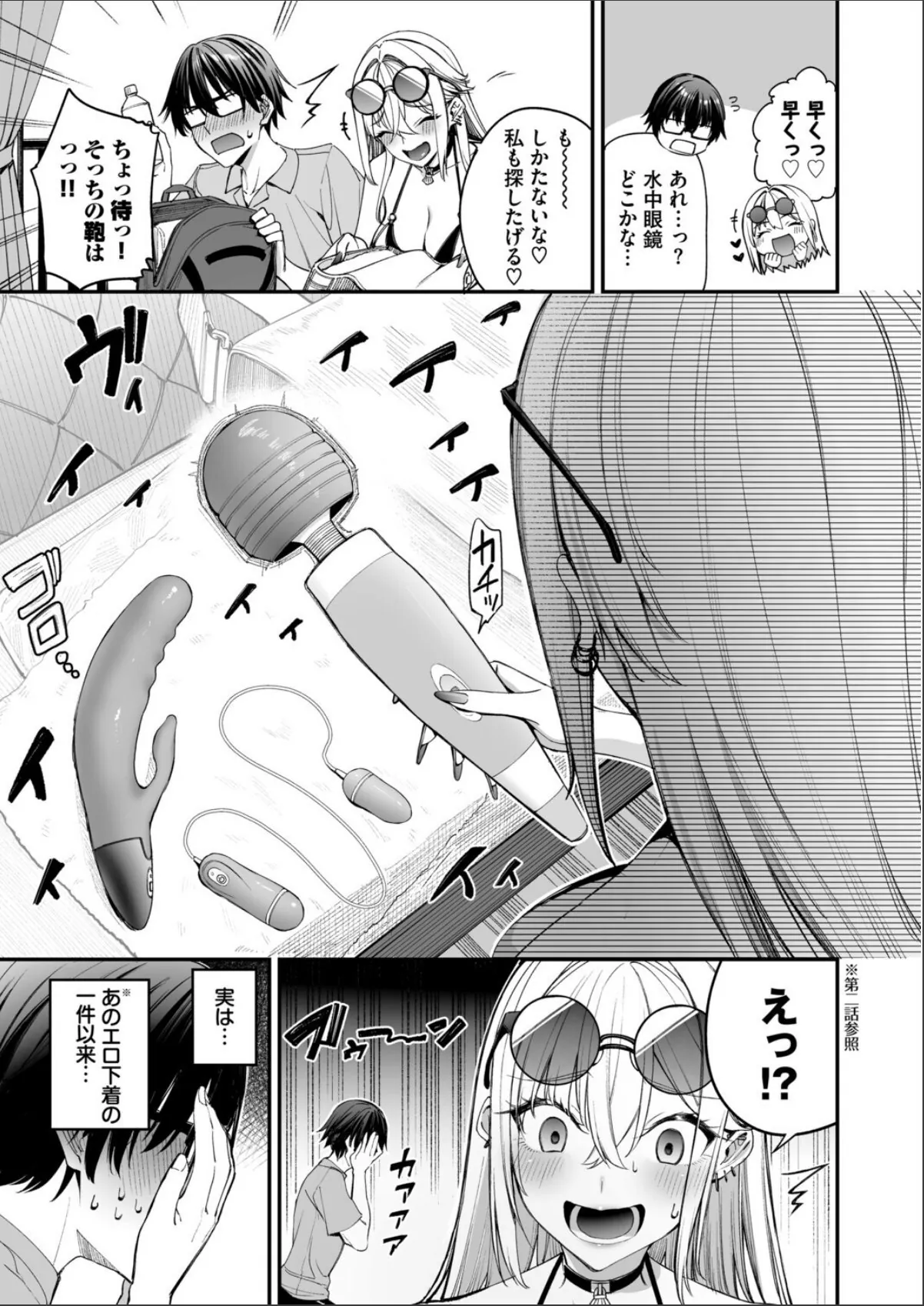 sample 7