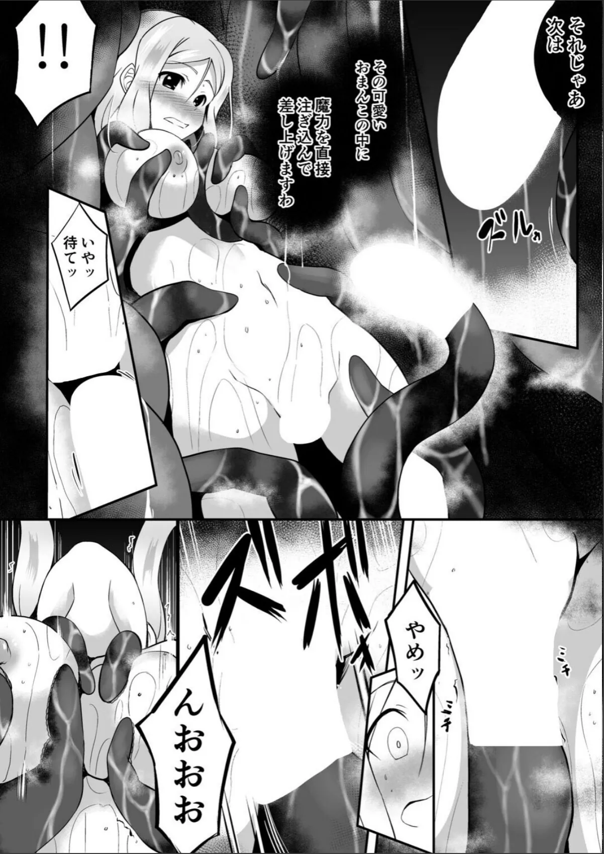 sample 7