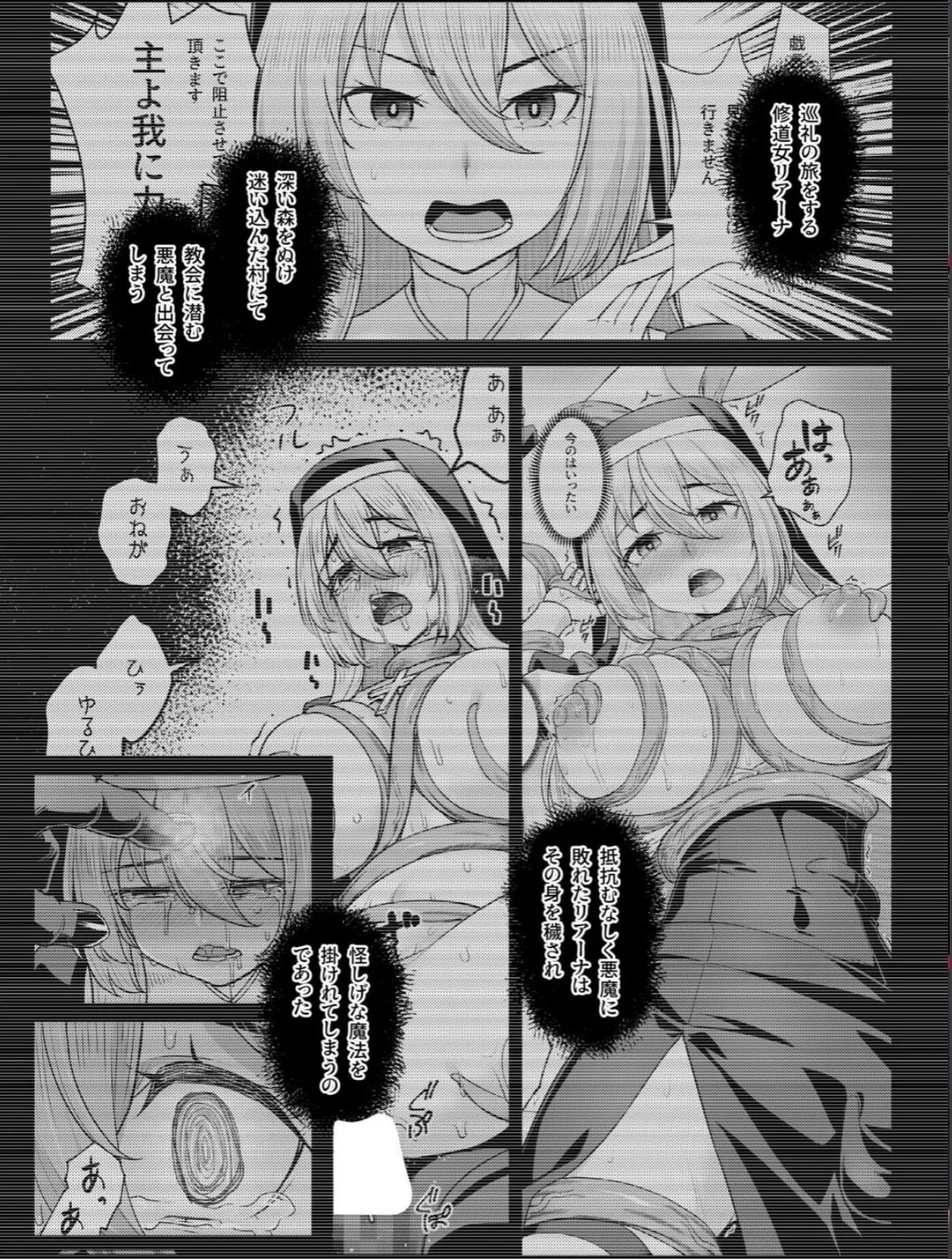 sample 3
