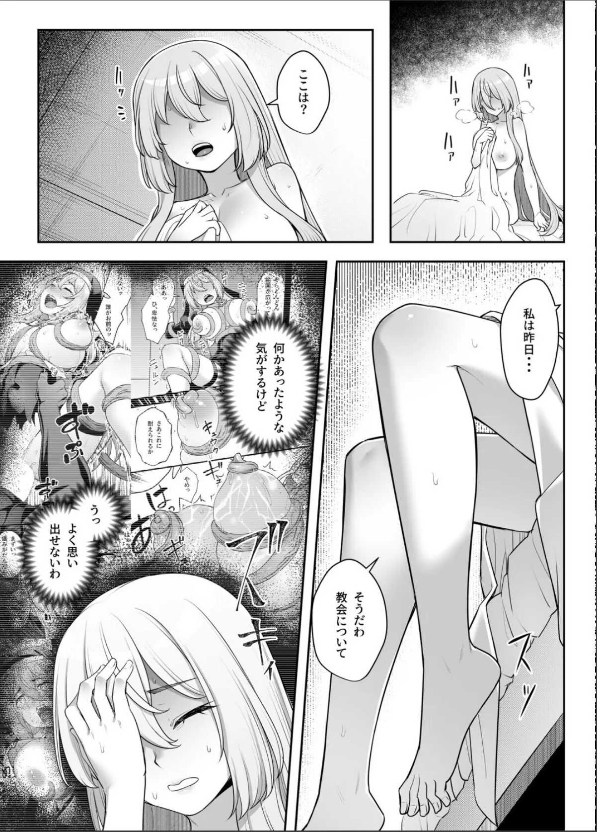 sample 5
