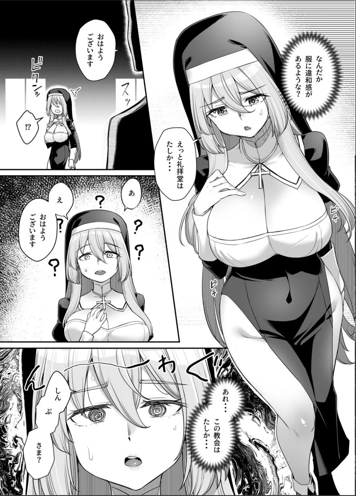 sample 6