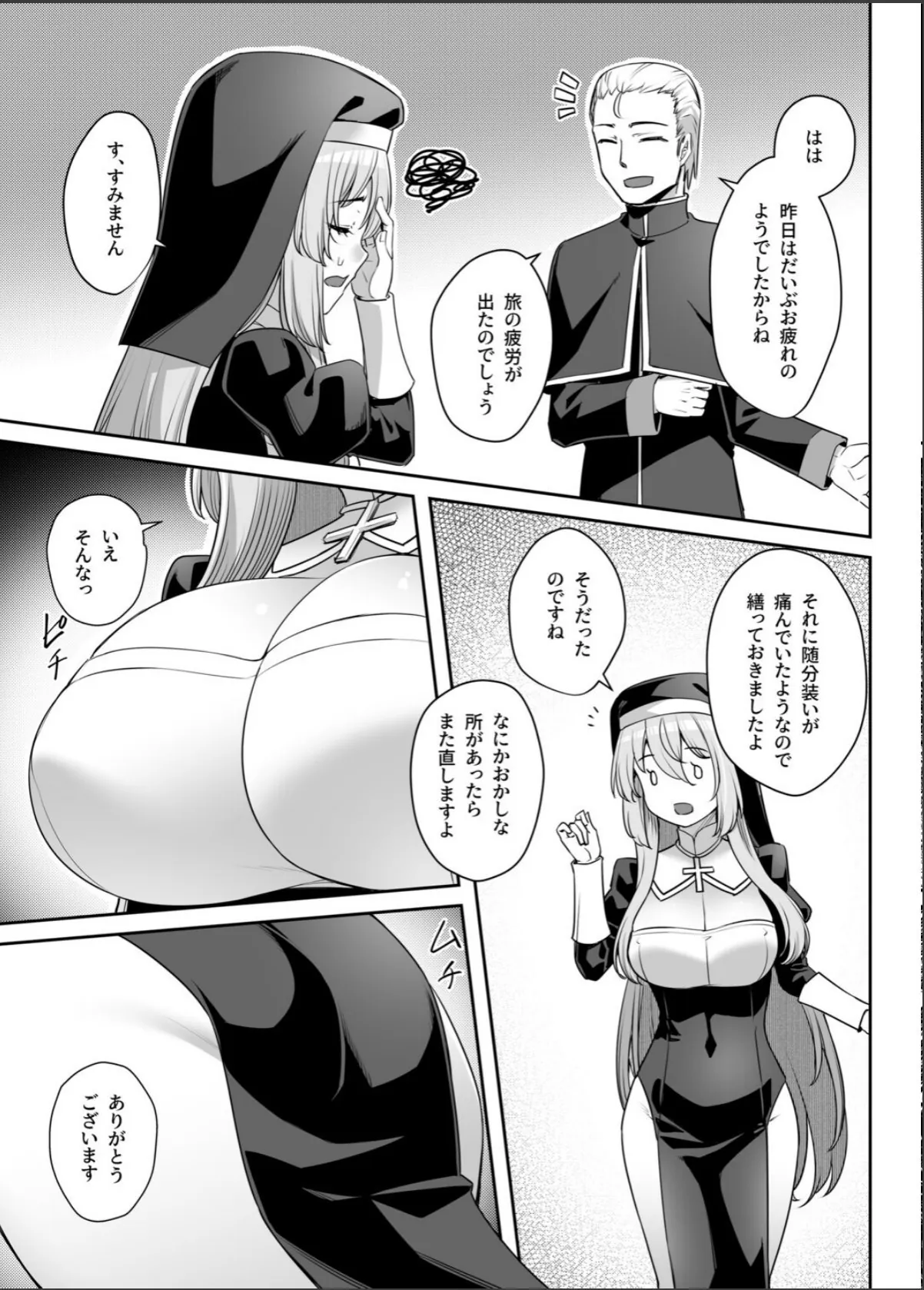 sample 7