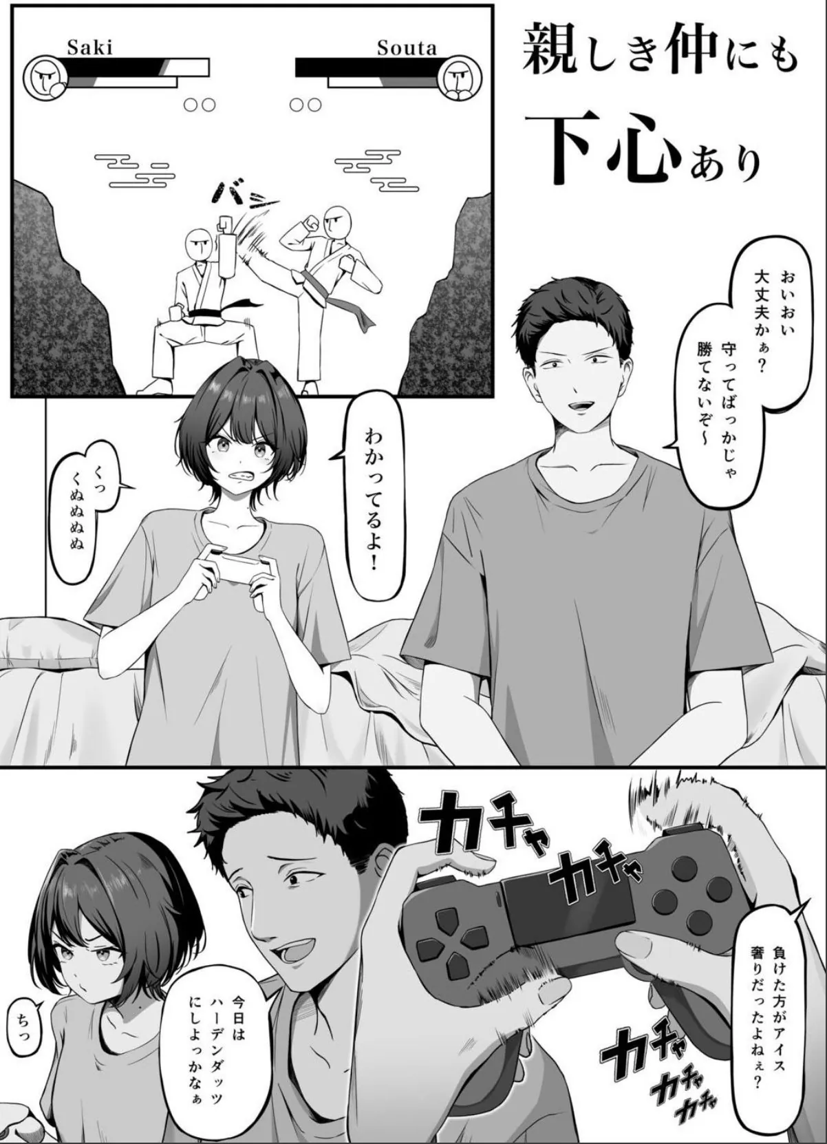sample 3