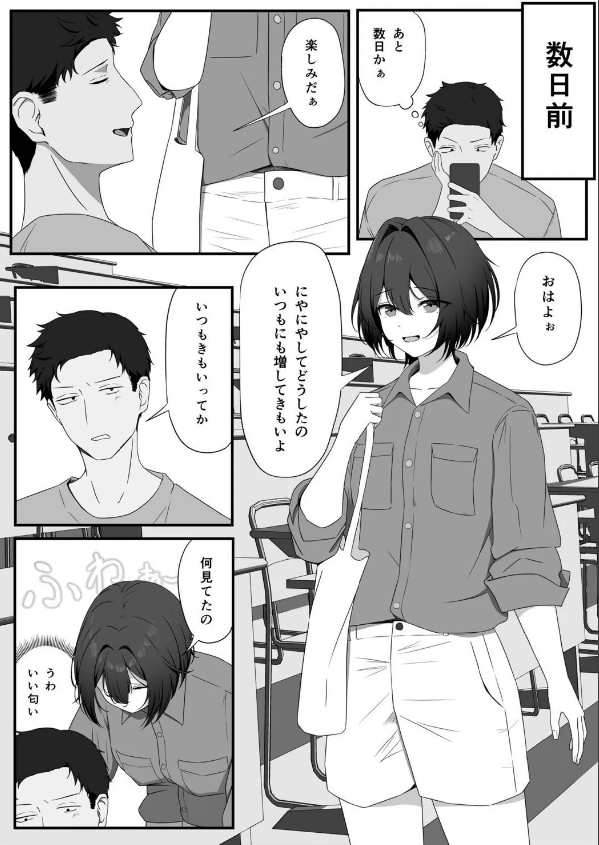 sample 4