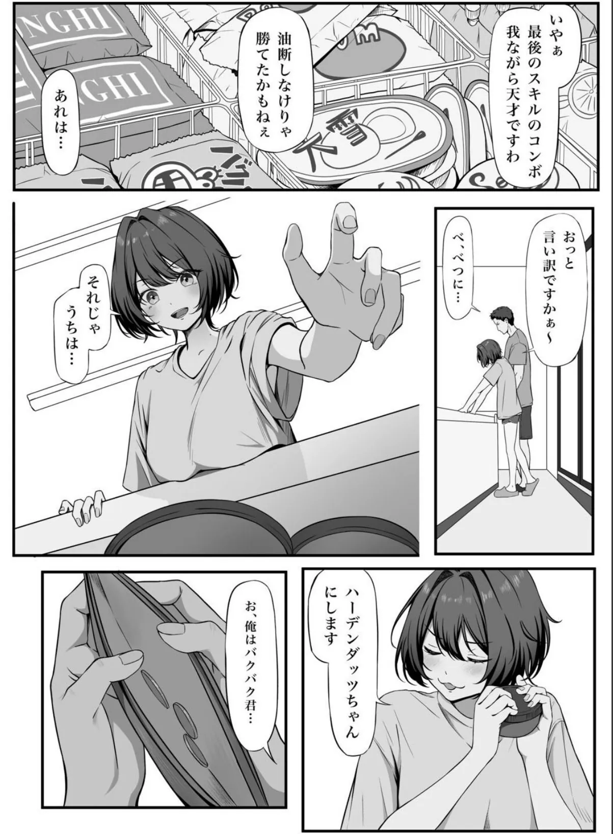 sample 7