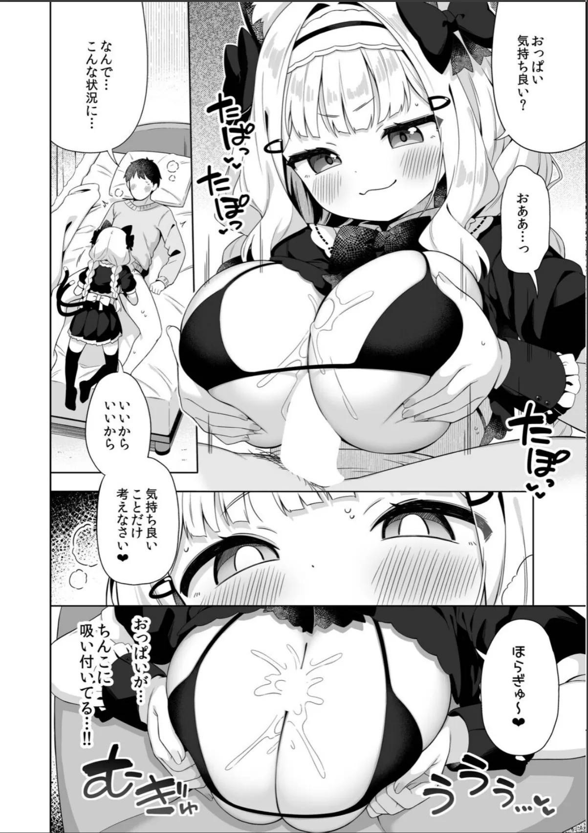 sample 4