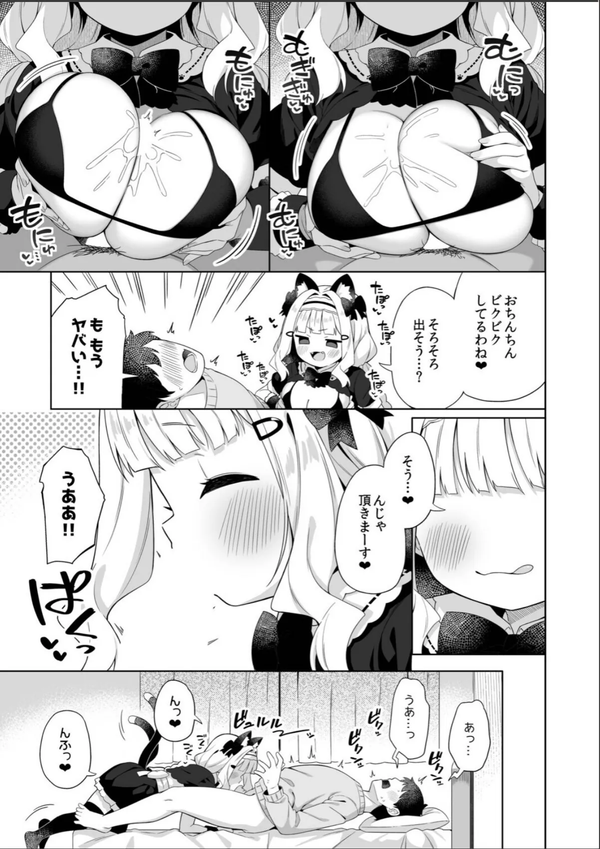 sample 5