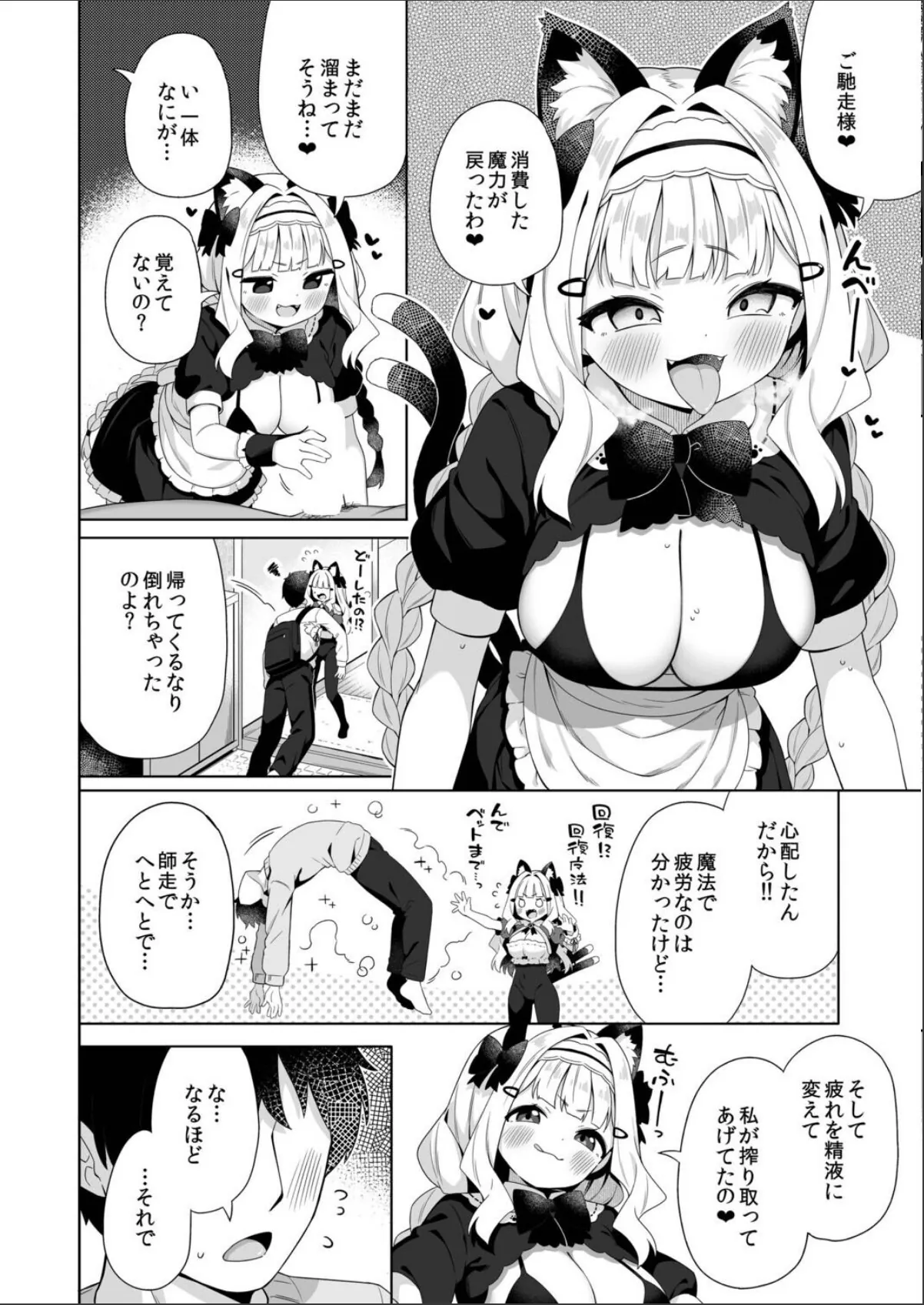 sample 6