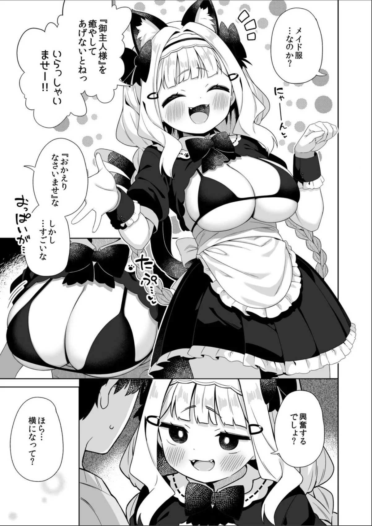 sample 7