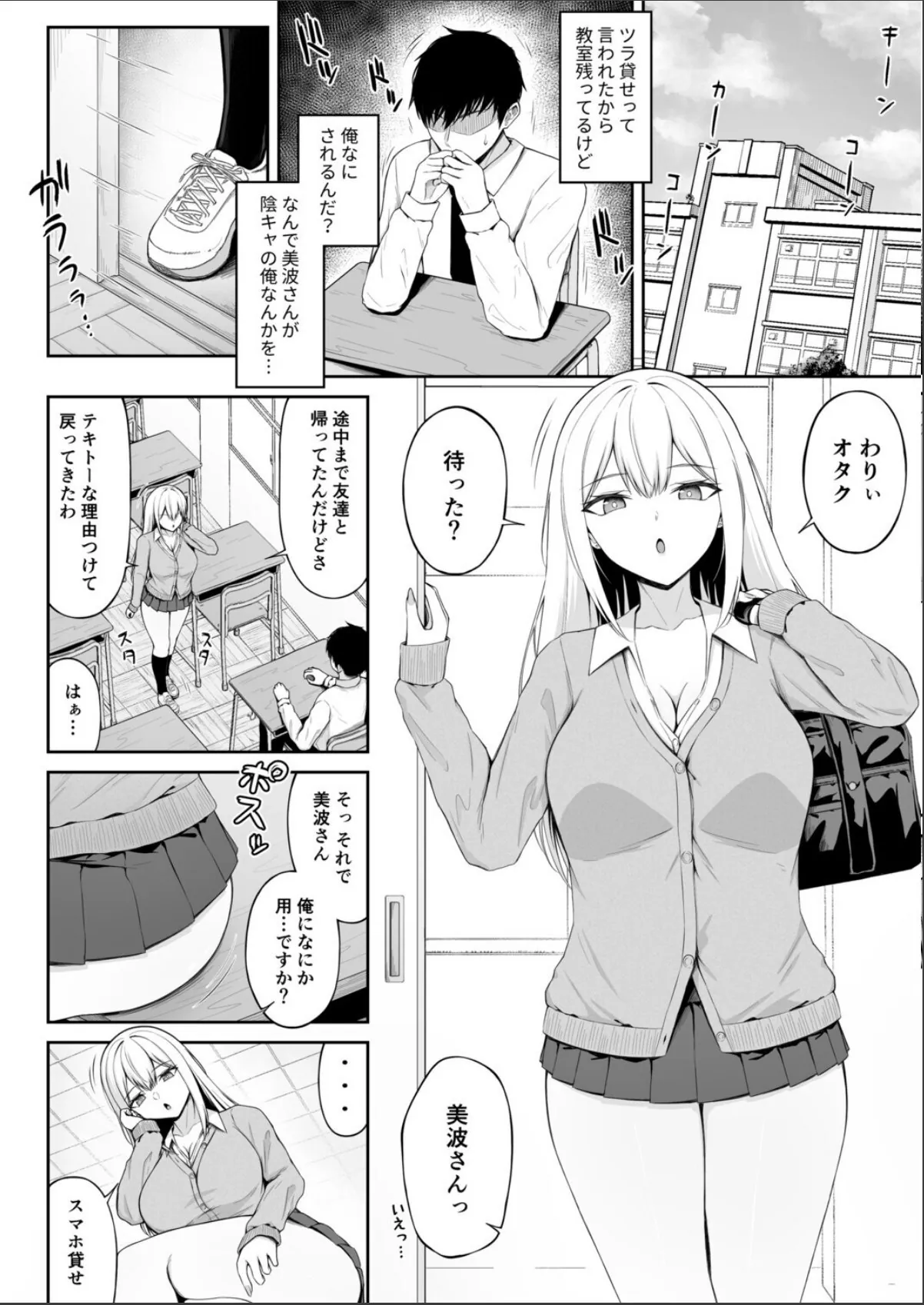 sample 6