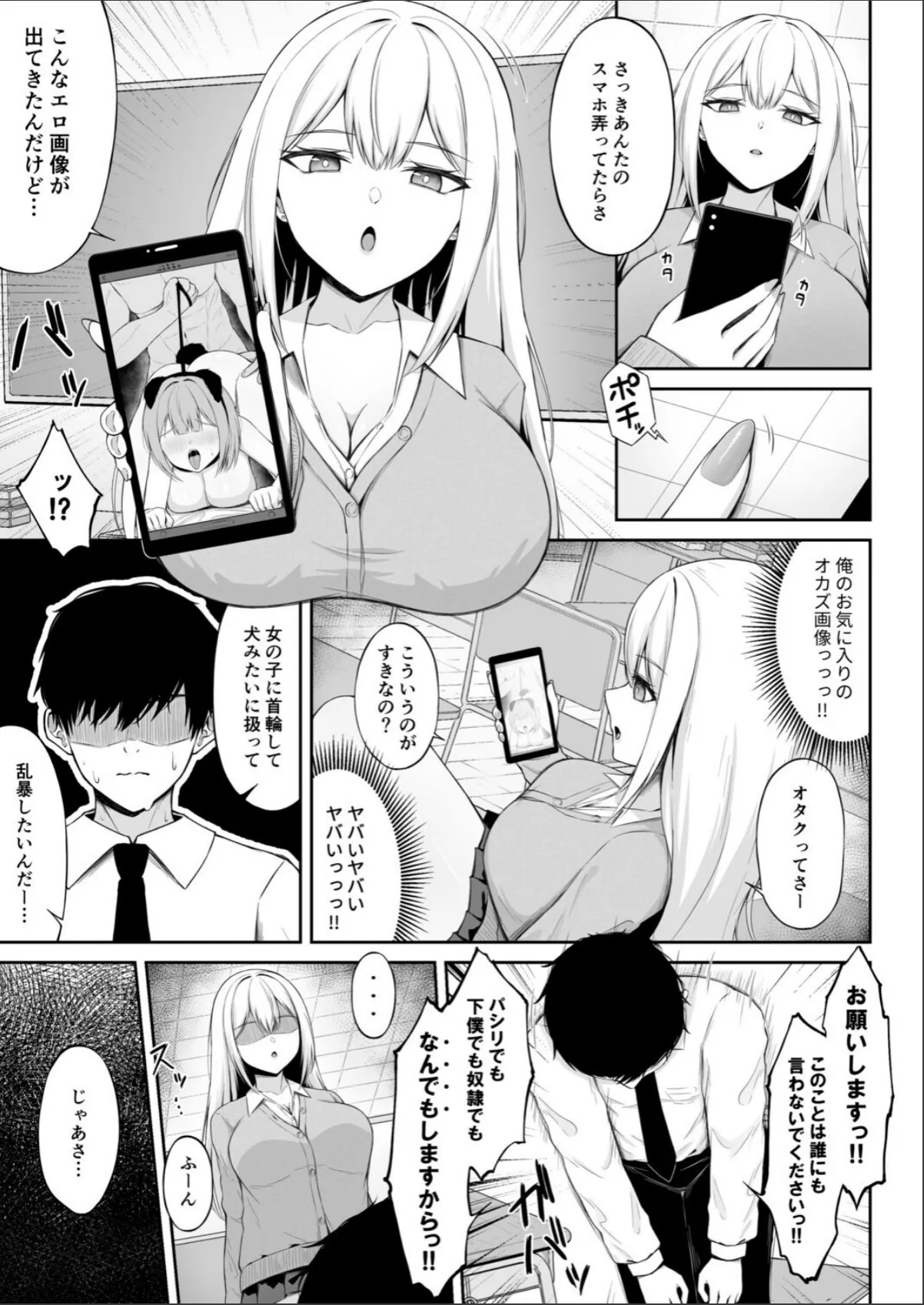 sample 7