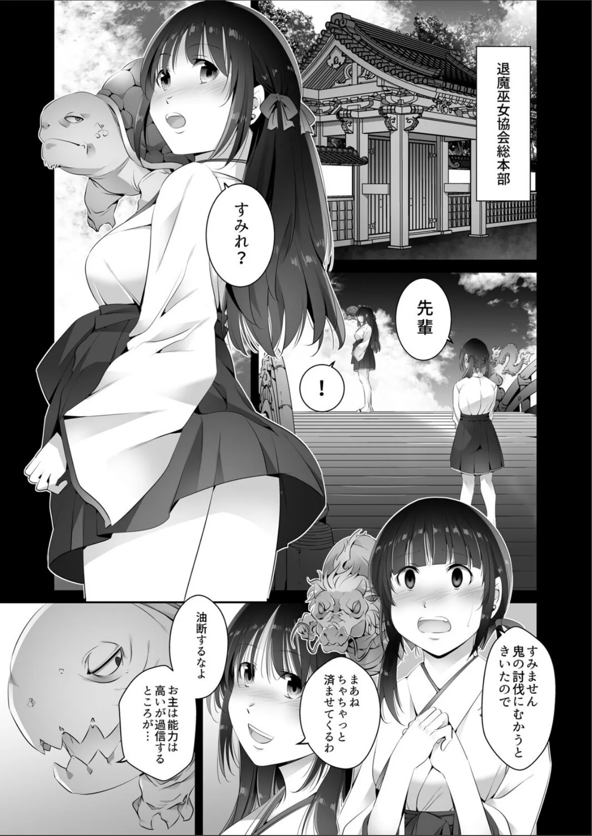sample 3