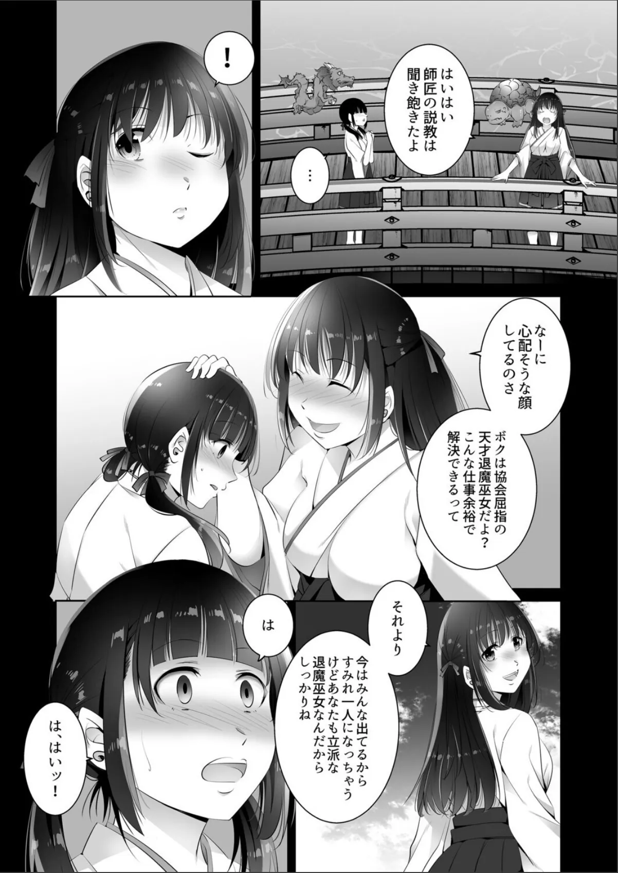 sample 4