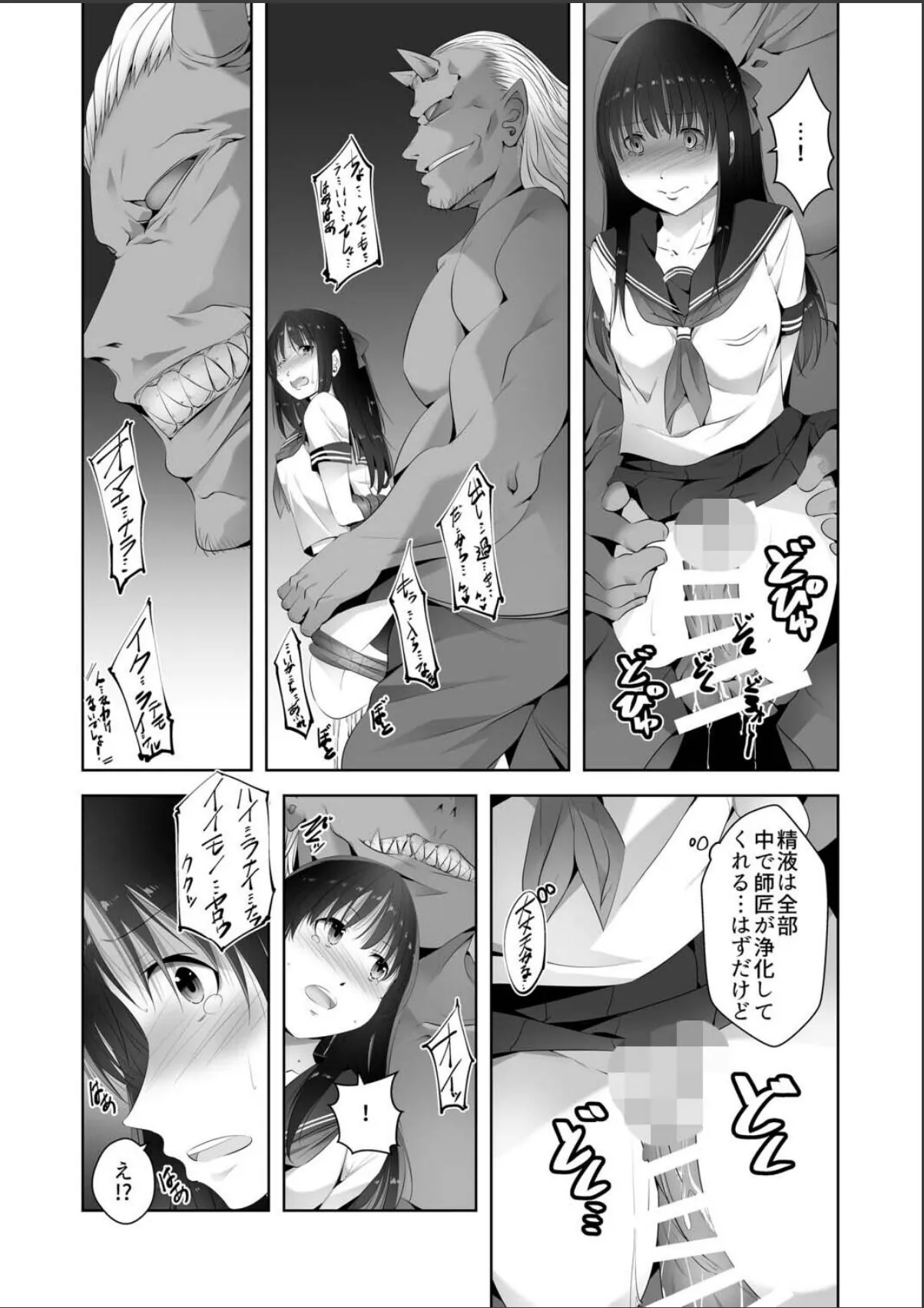 sample 7