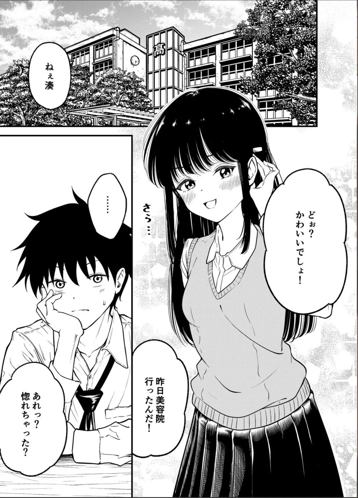 sample 3