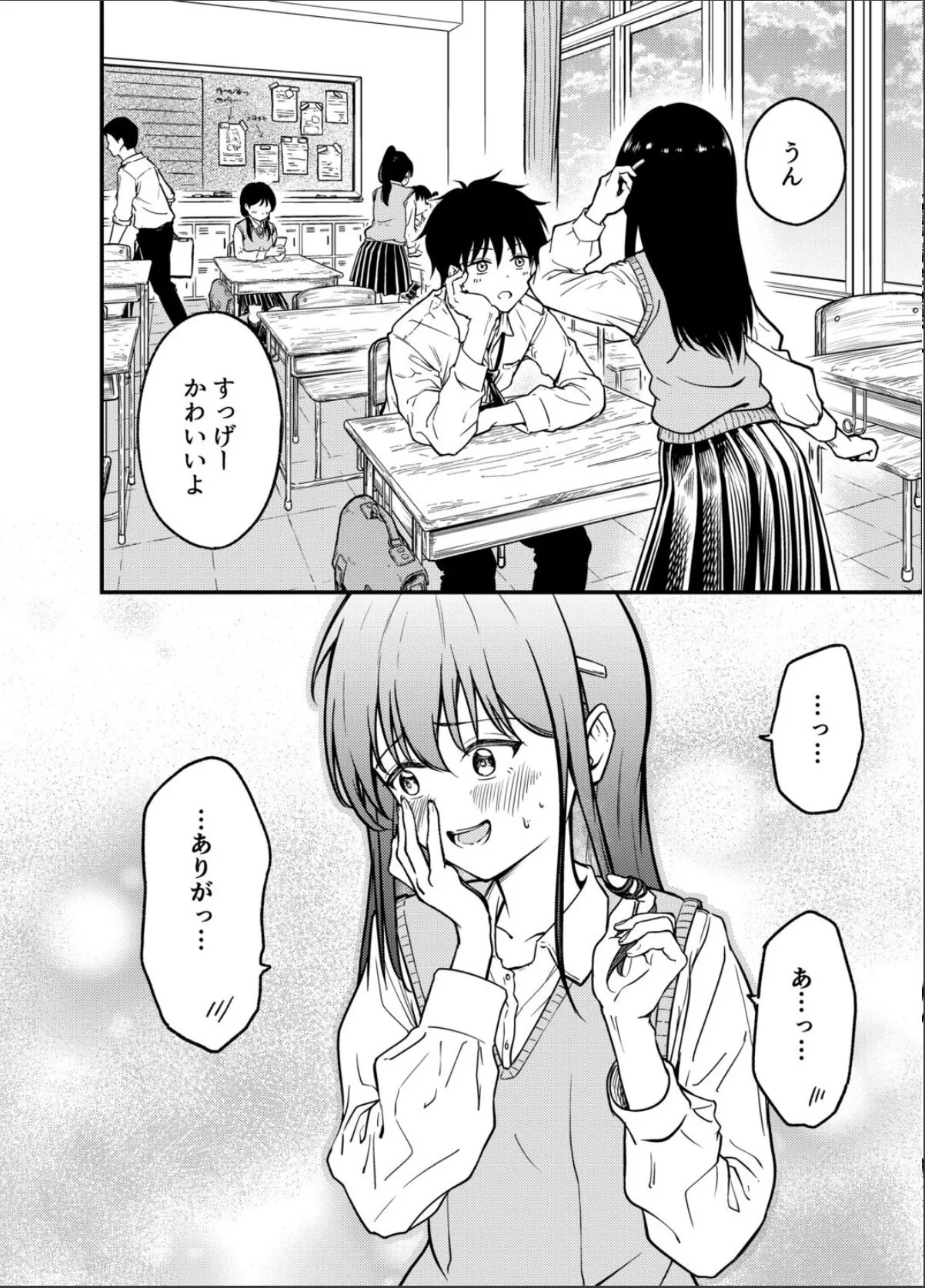 sample 4
