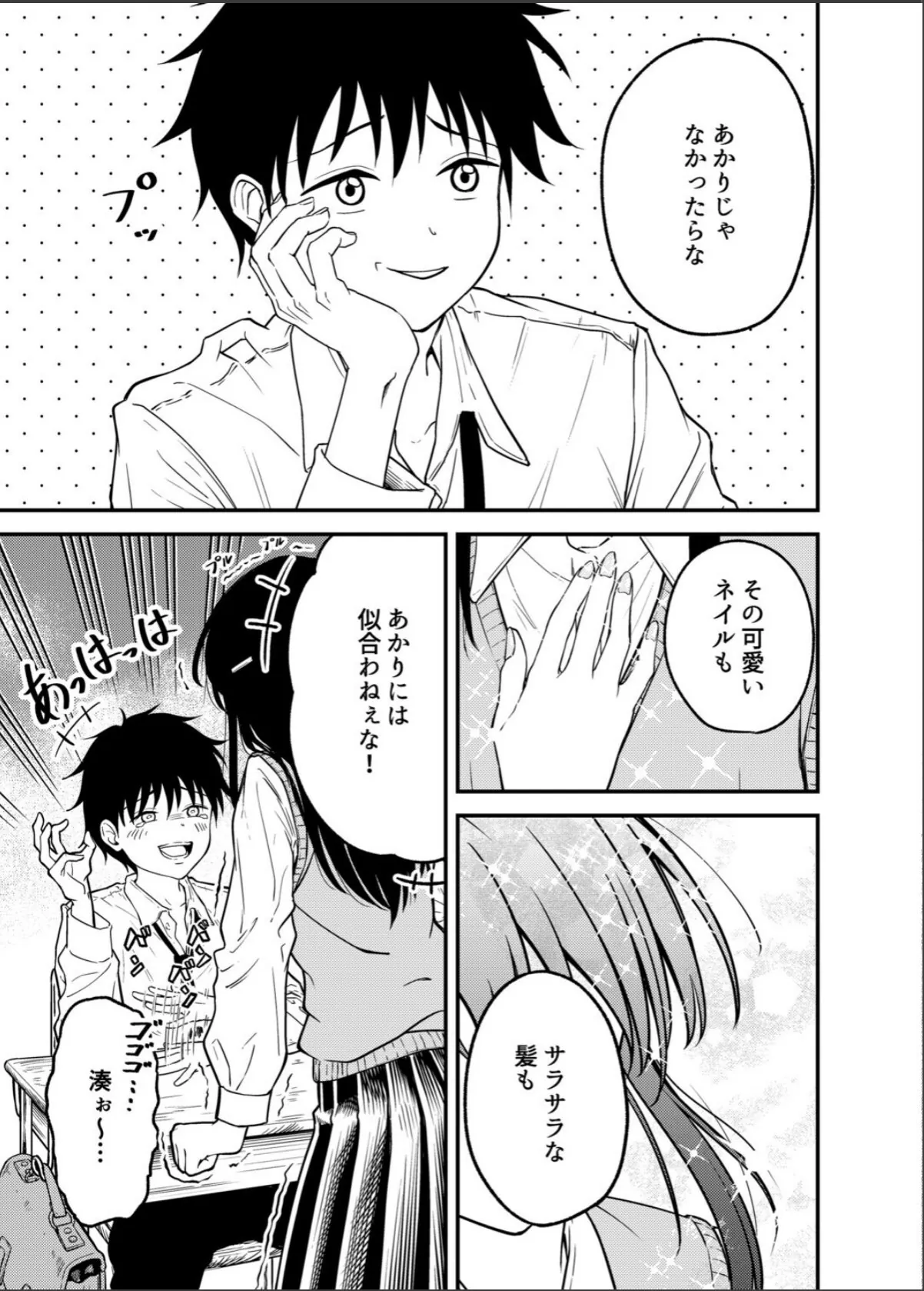 sample 5