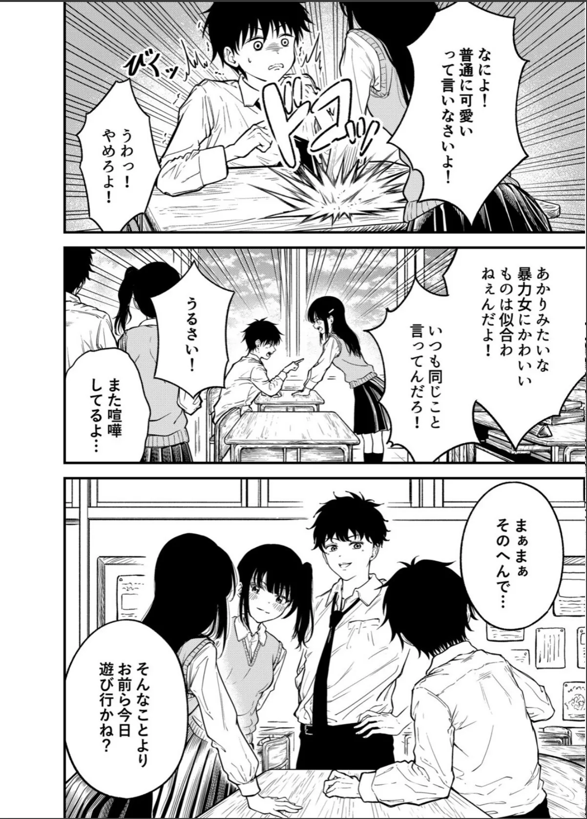 sample 6