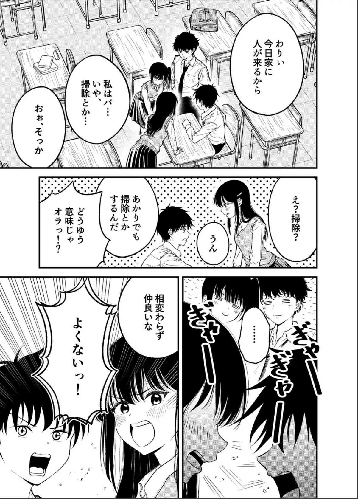 sample 7