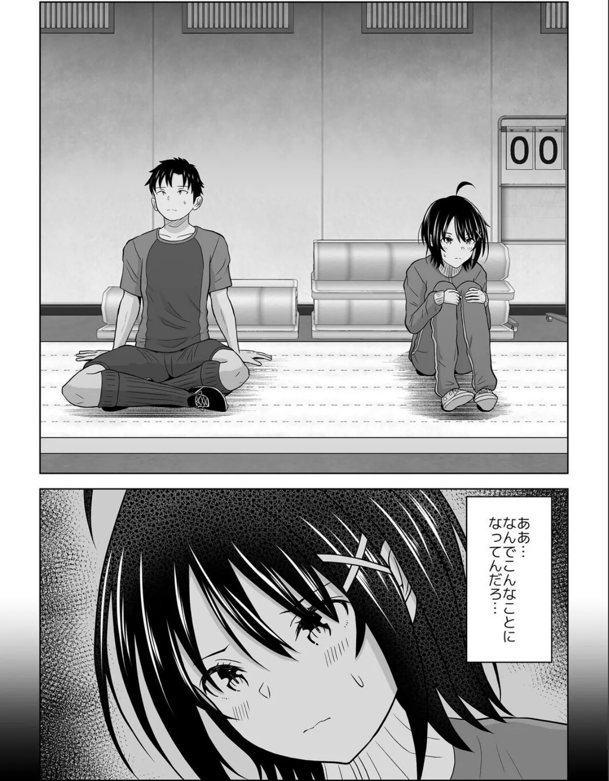 sample 3