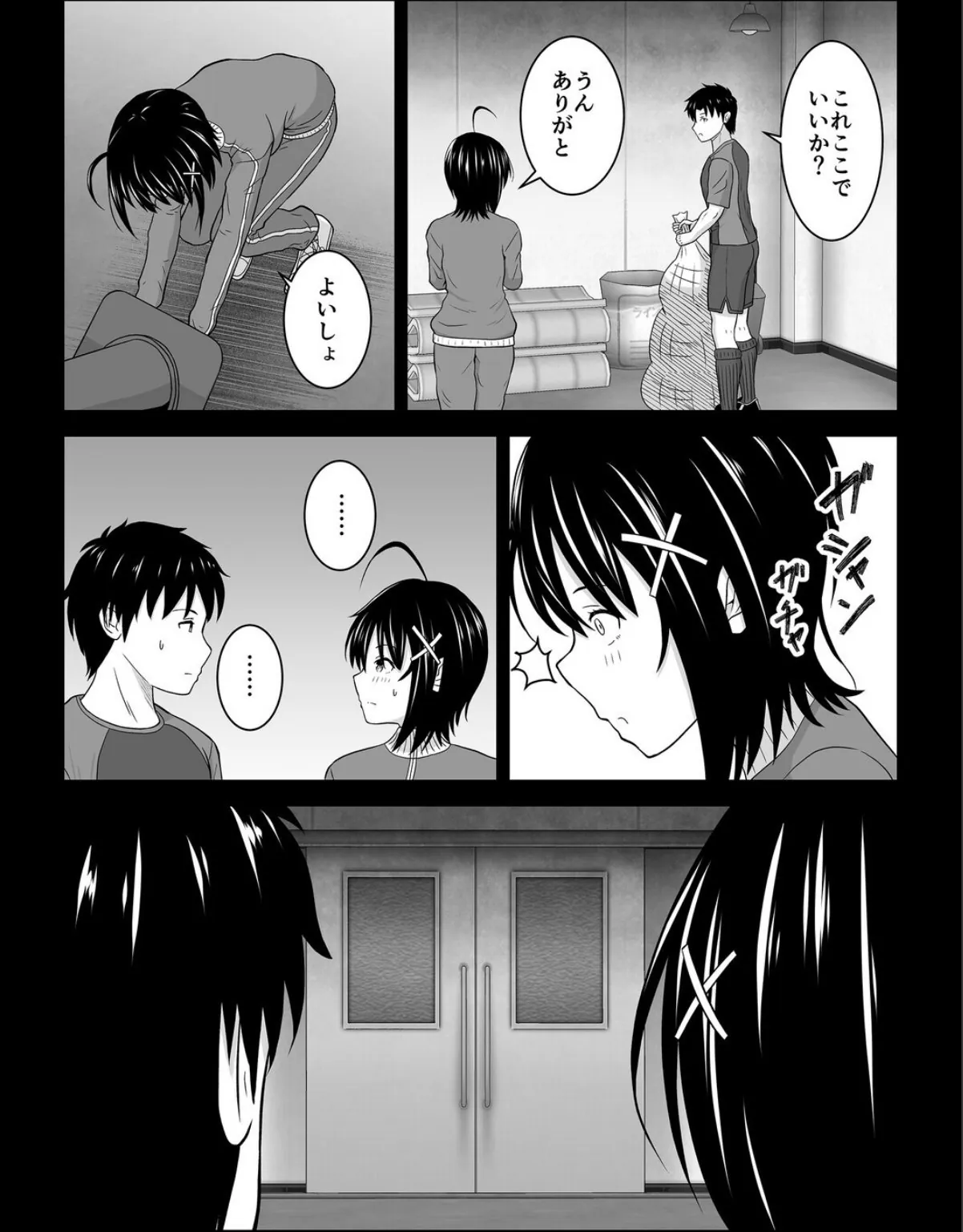 sample 5