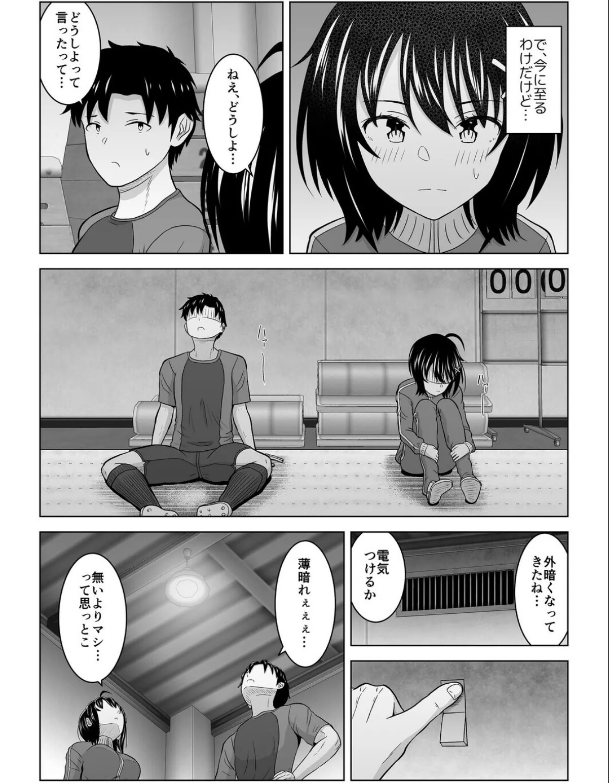 sample 7