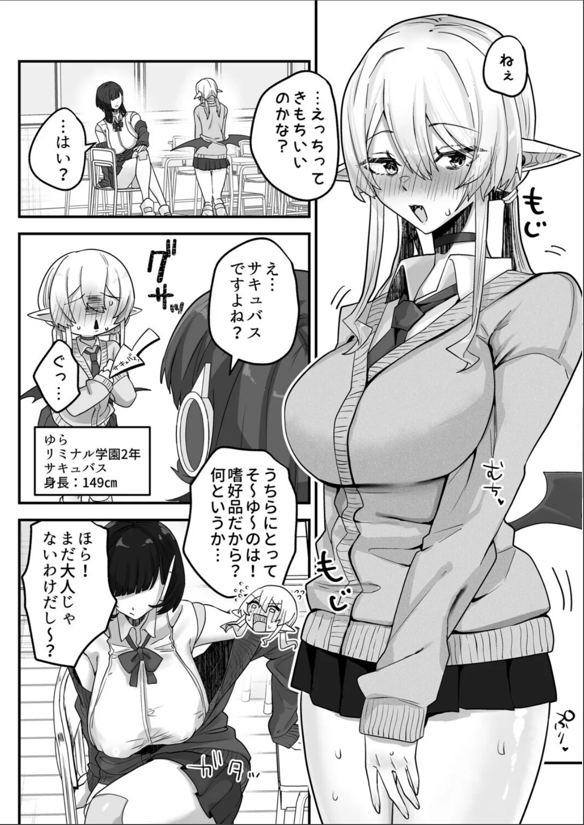 sample 5