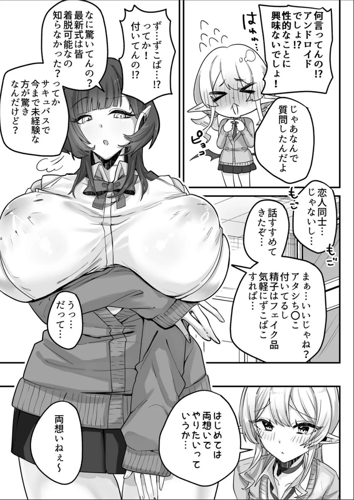 sample 7