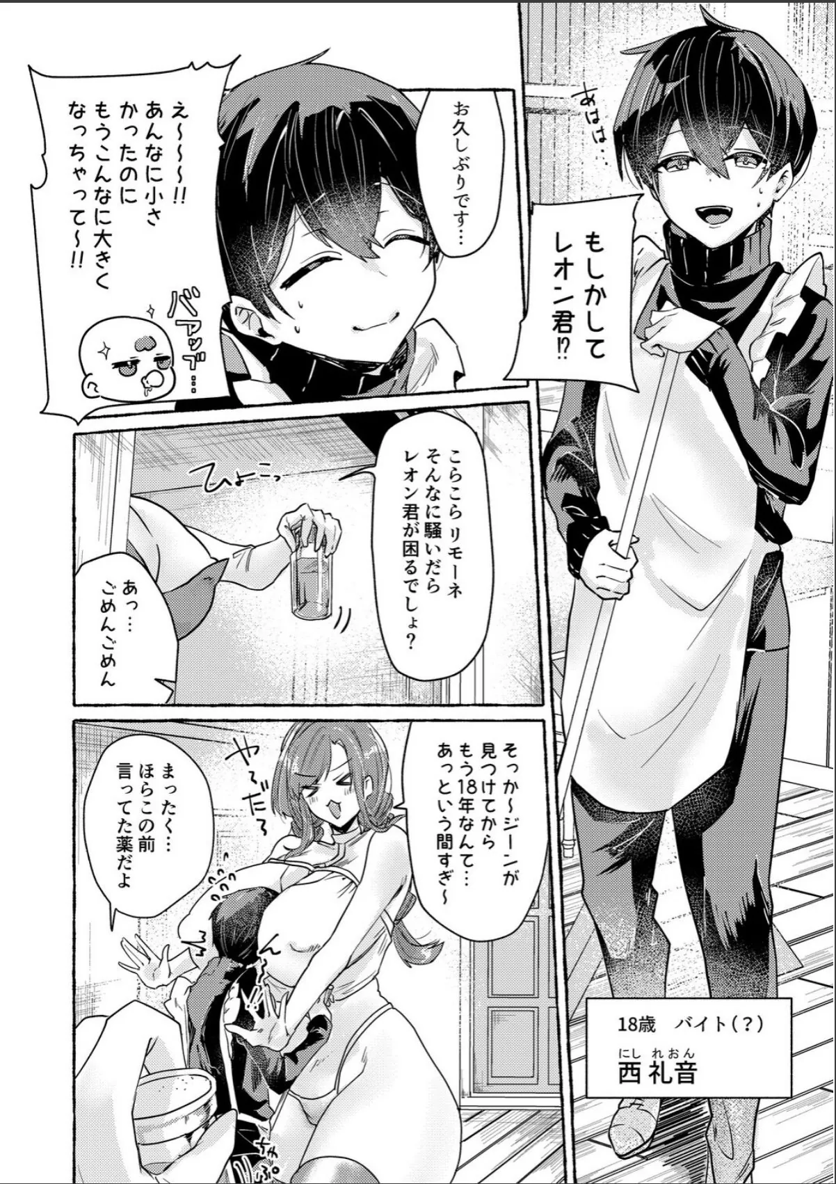 sample 4
