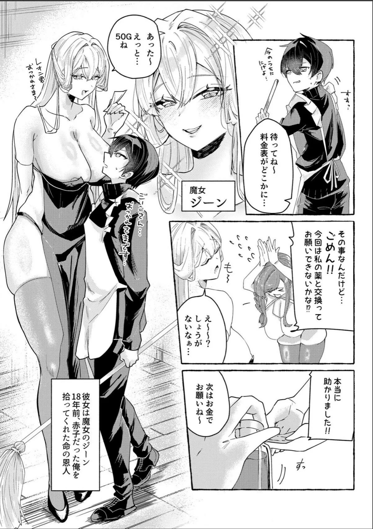 sample 5