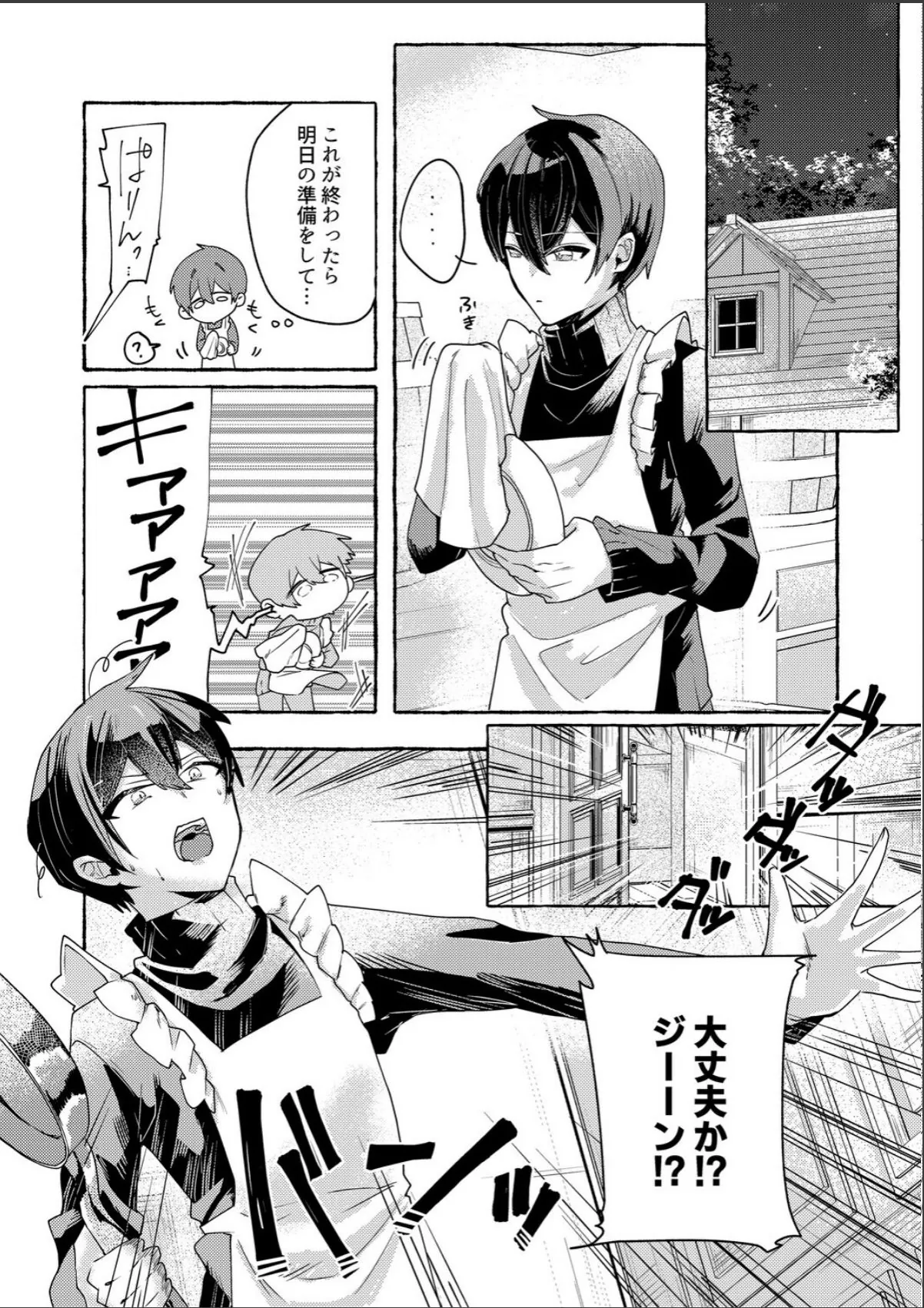 sample 6
