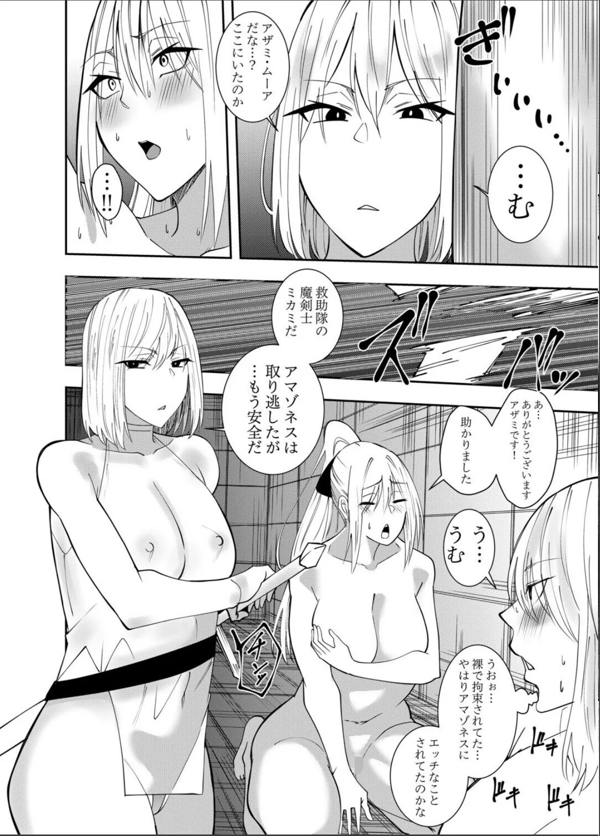 sample 4