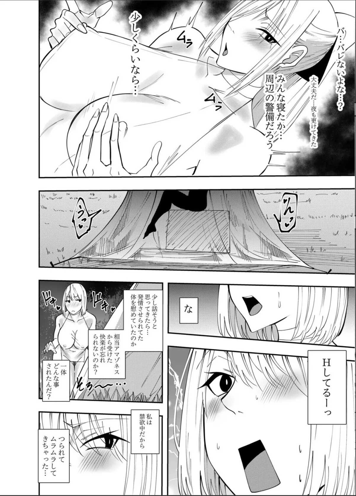 sample 6