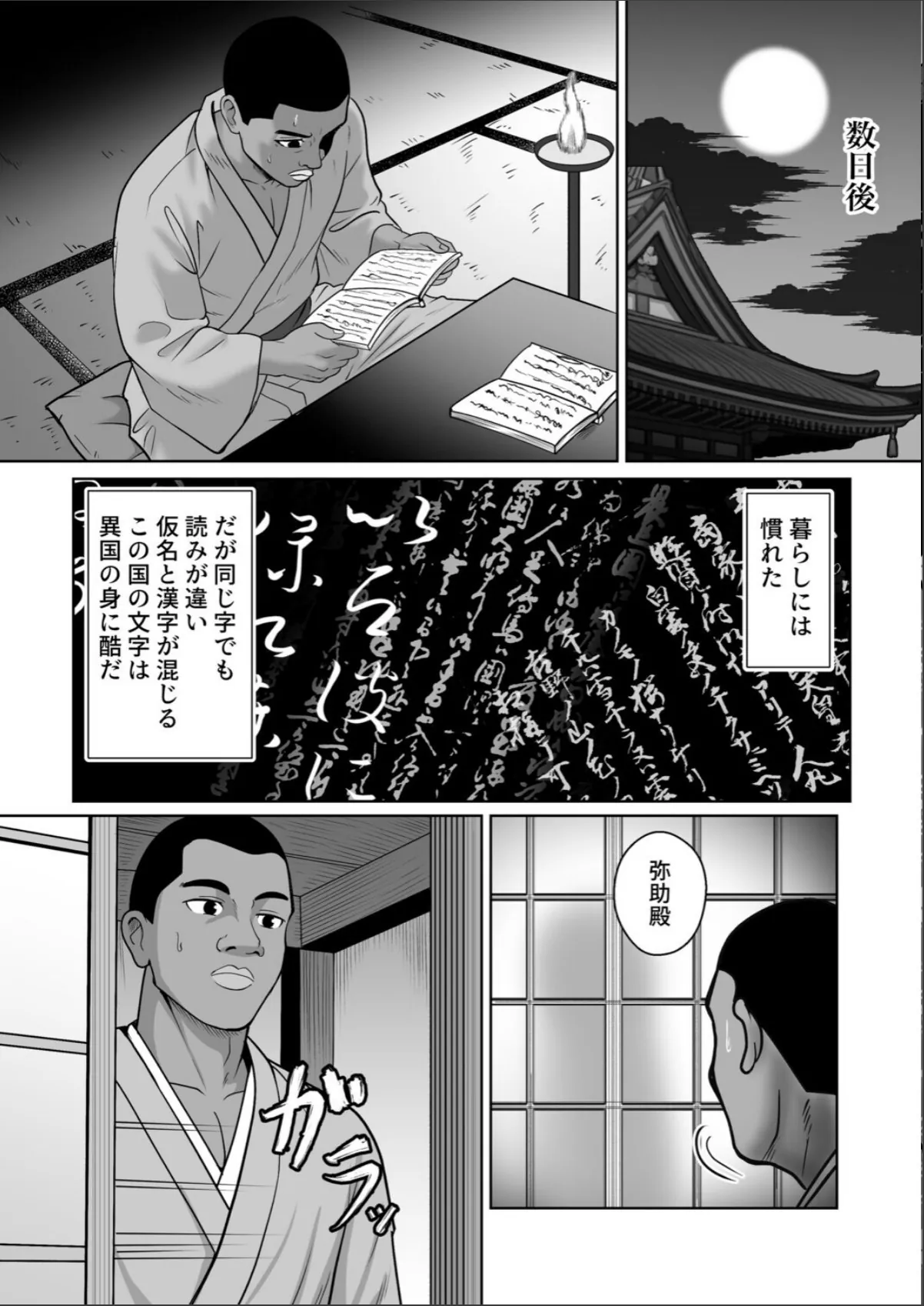 sample 7