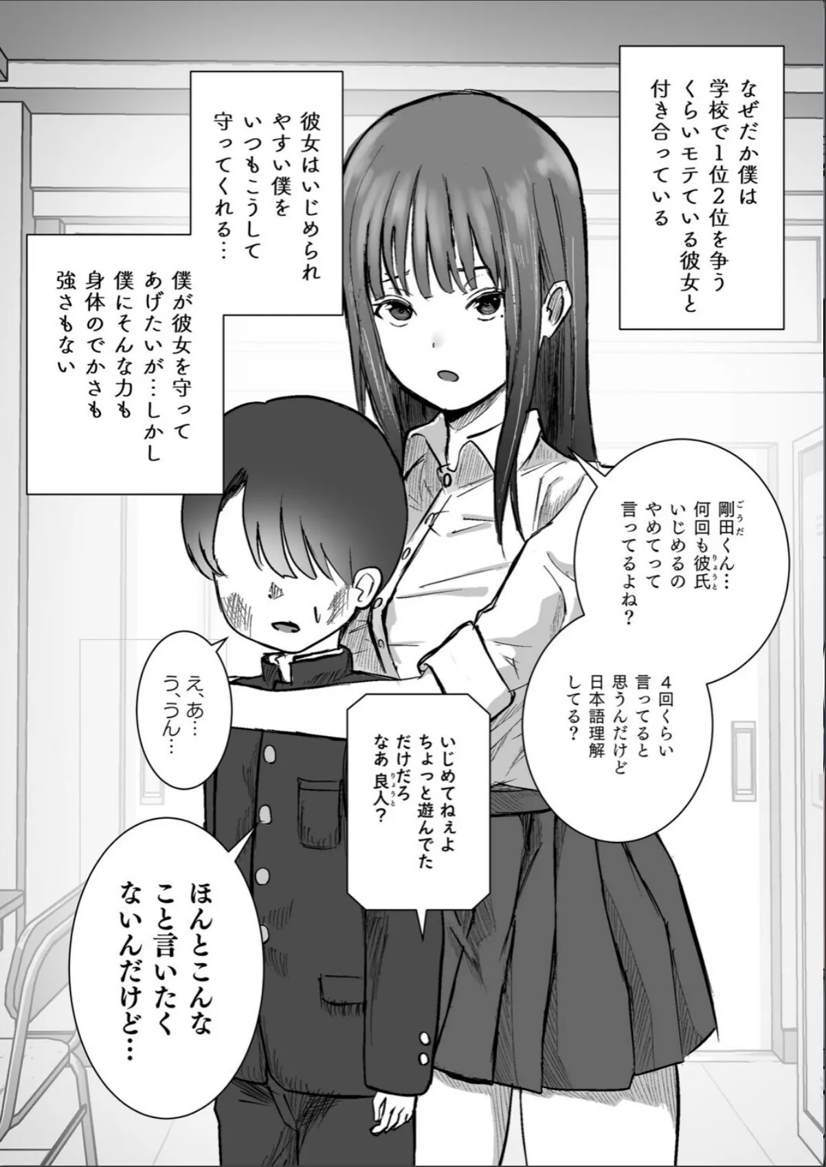 sample 3