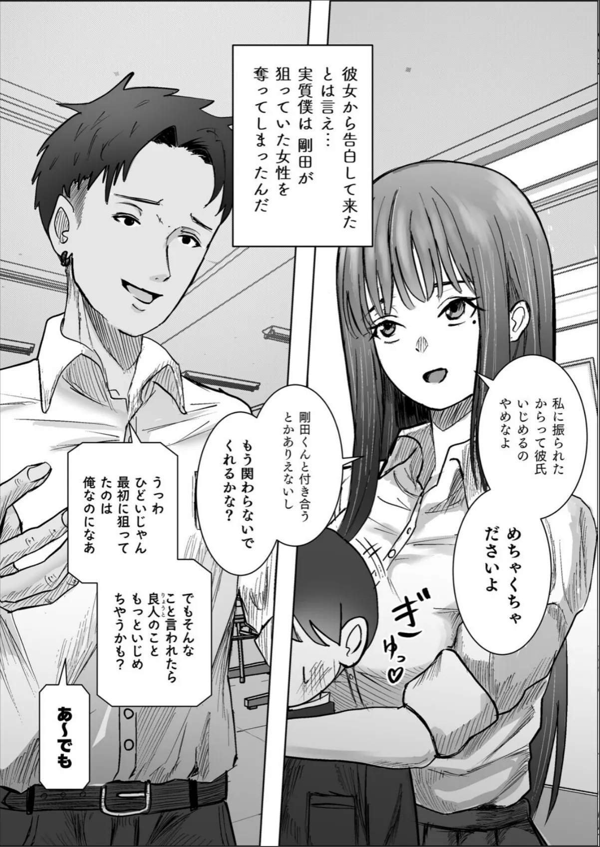 sample 4