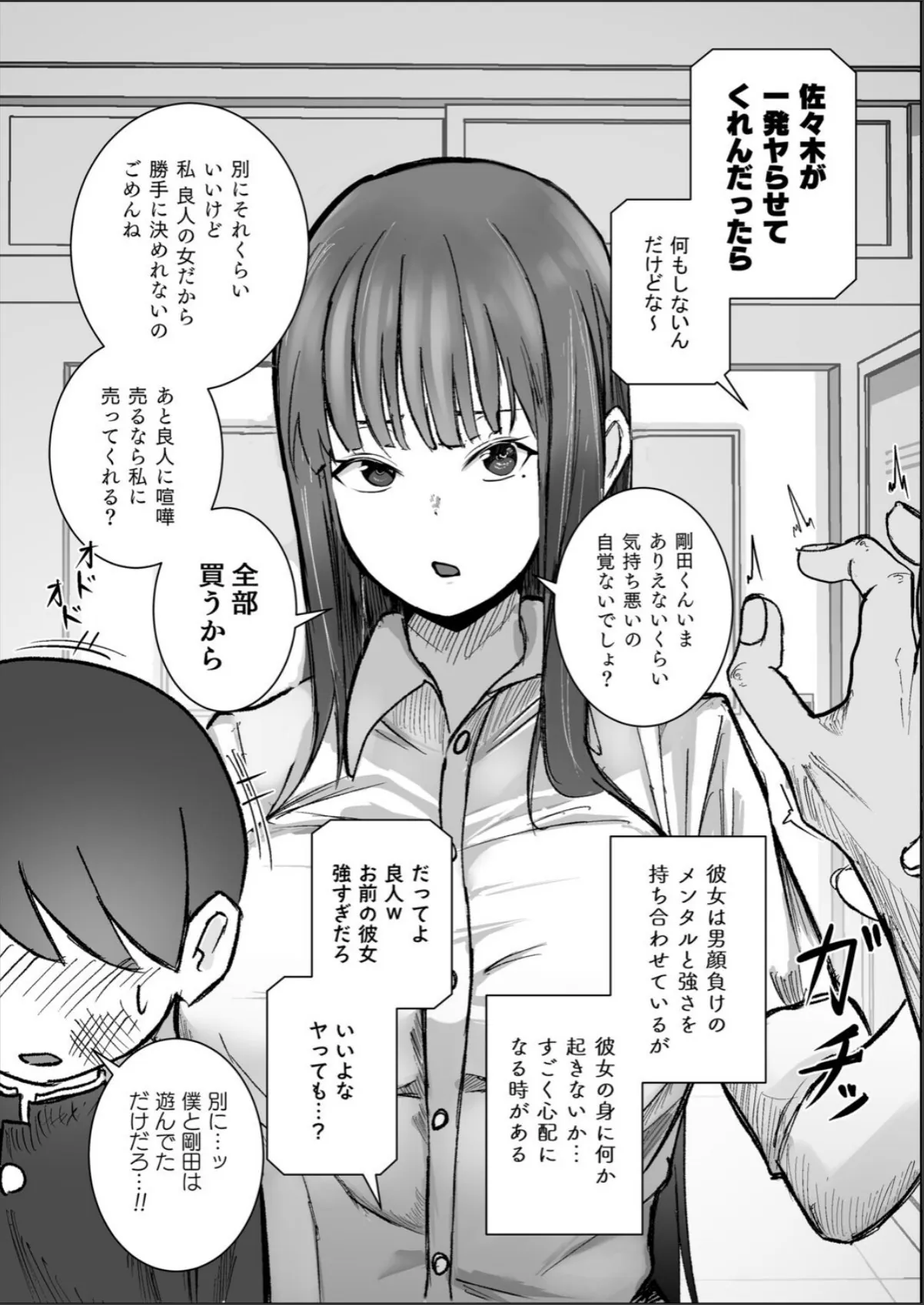 sample 5
