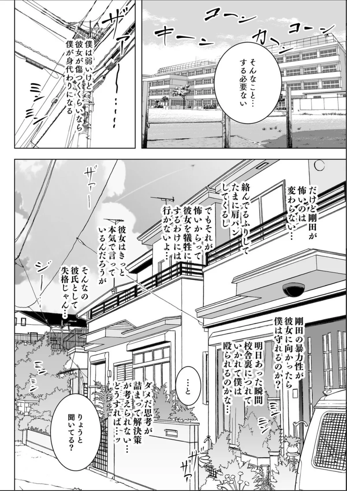 sample 6