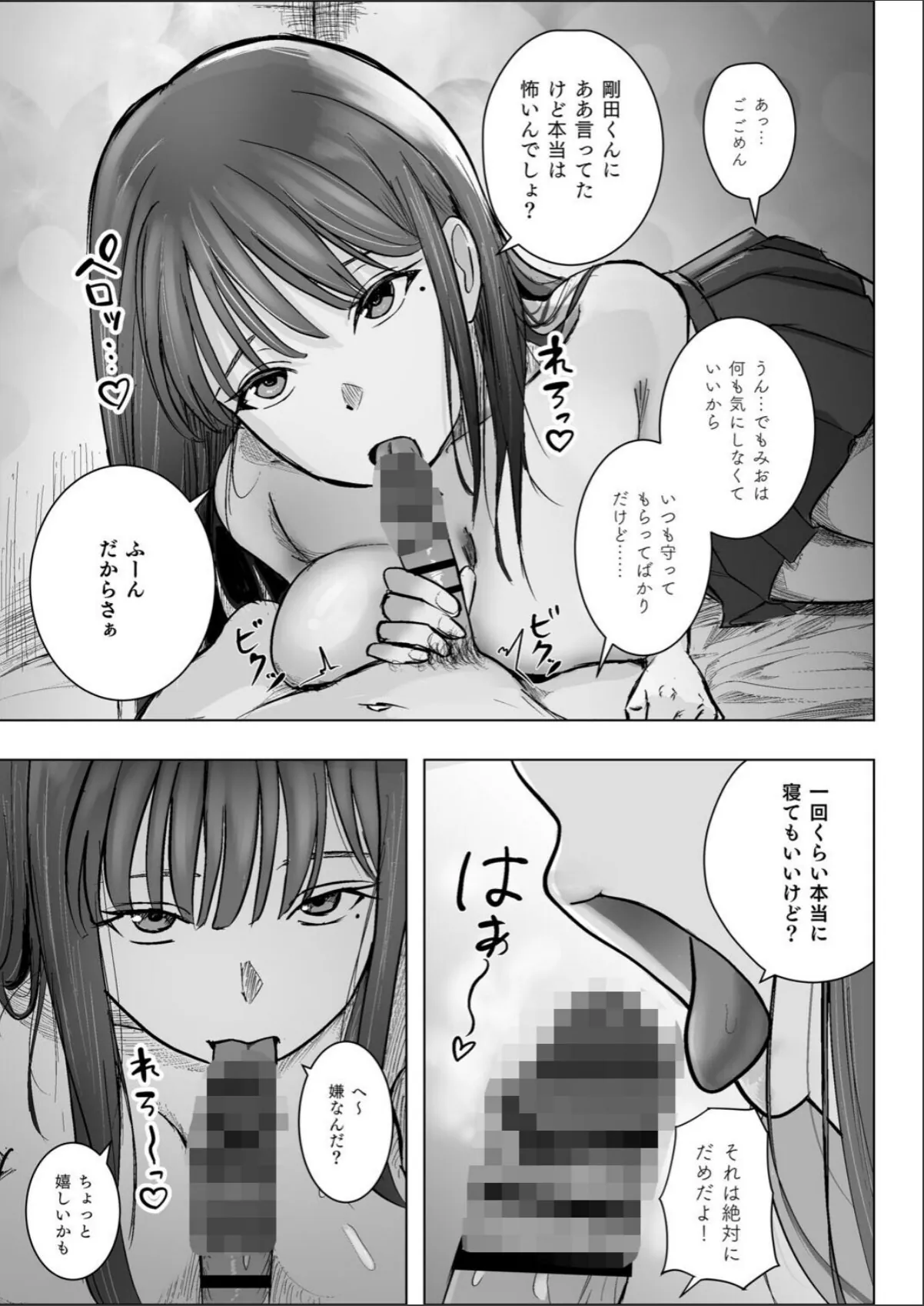 sample 7